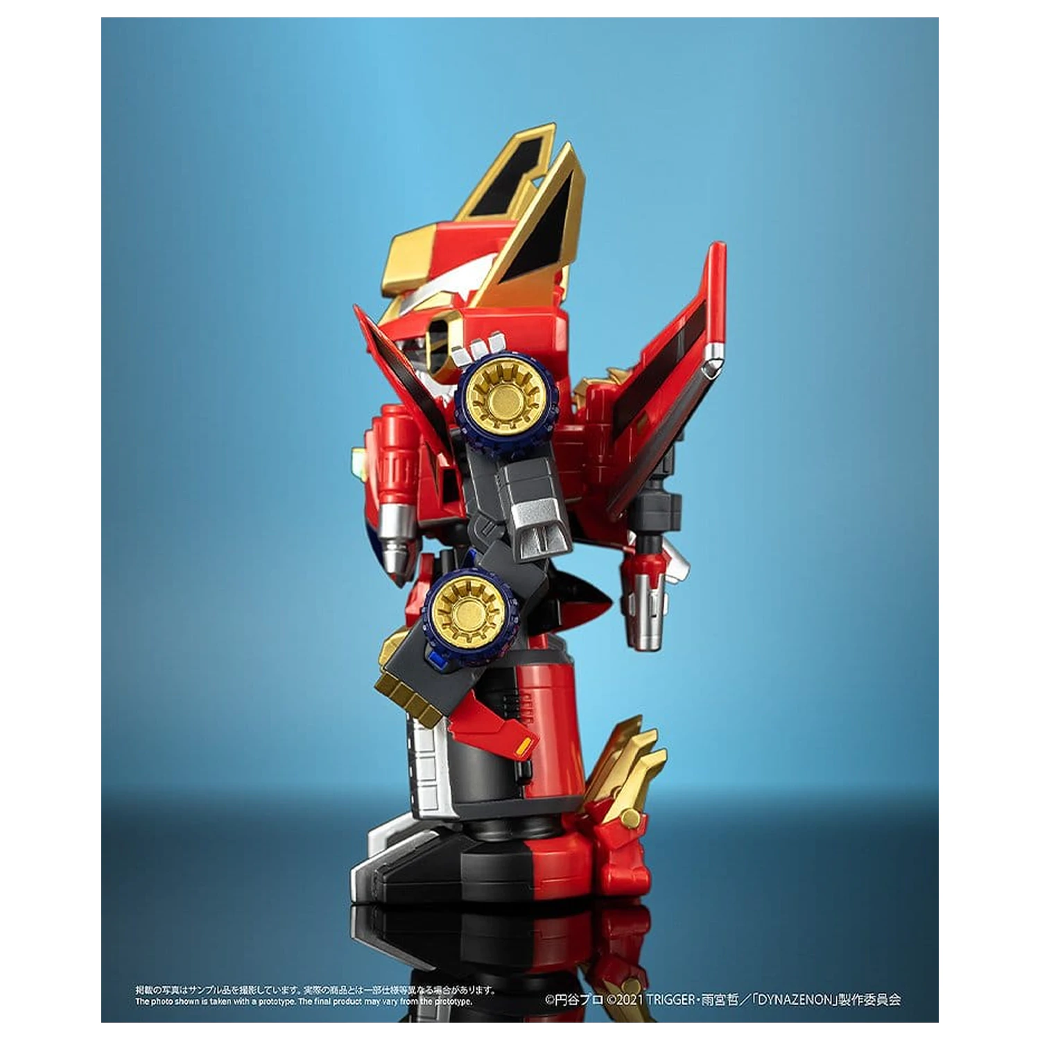 SSSS.DYNAZENON Figurina din vinil Chibi Creature Gattai Ryujin Dynazenon 14 cm poza produsului