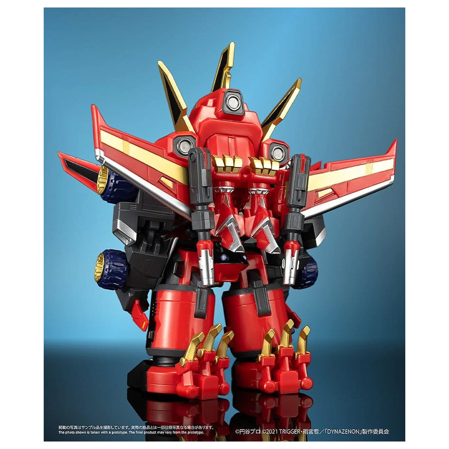 SSSS.DYNAZENON Figurina din vinil Chibi Creature Gattai Ryujin Dynazenon 14 cm poza produsului