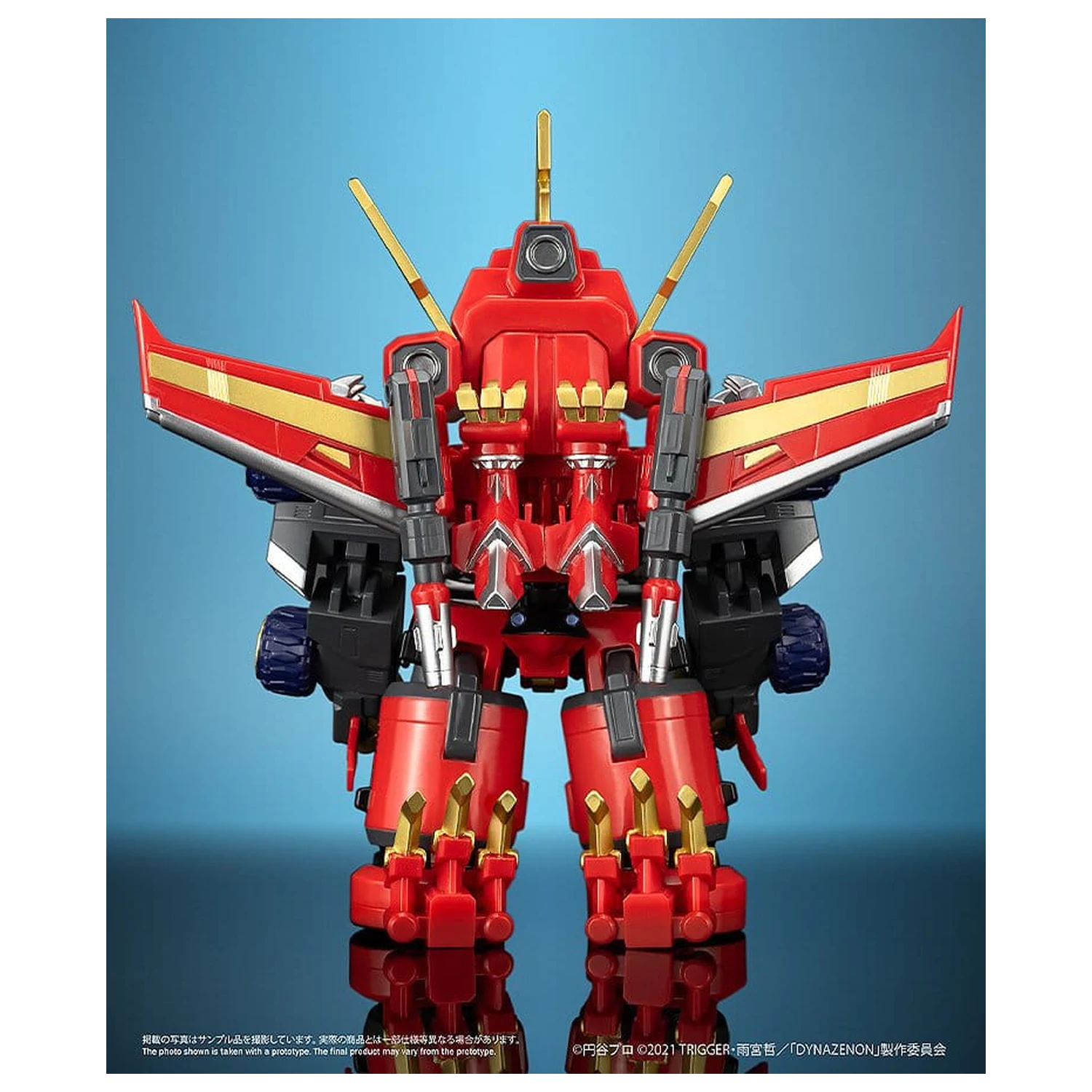 SSSS.DYNAZENON Figurina din vinil Chibi Creature Gattai Ryujin Dynazenon 14 cm poza produsului