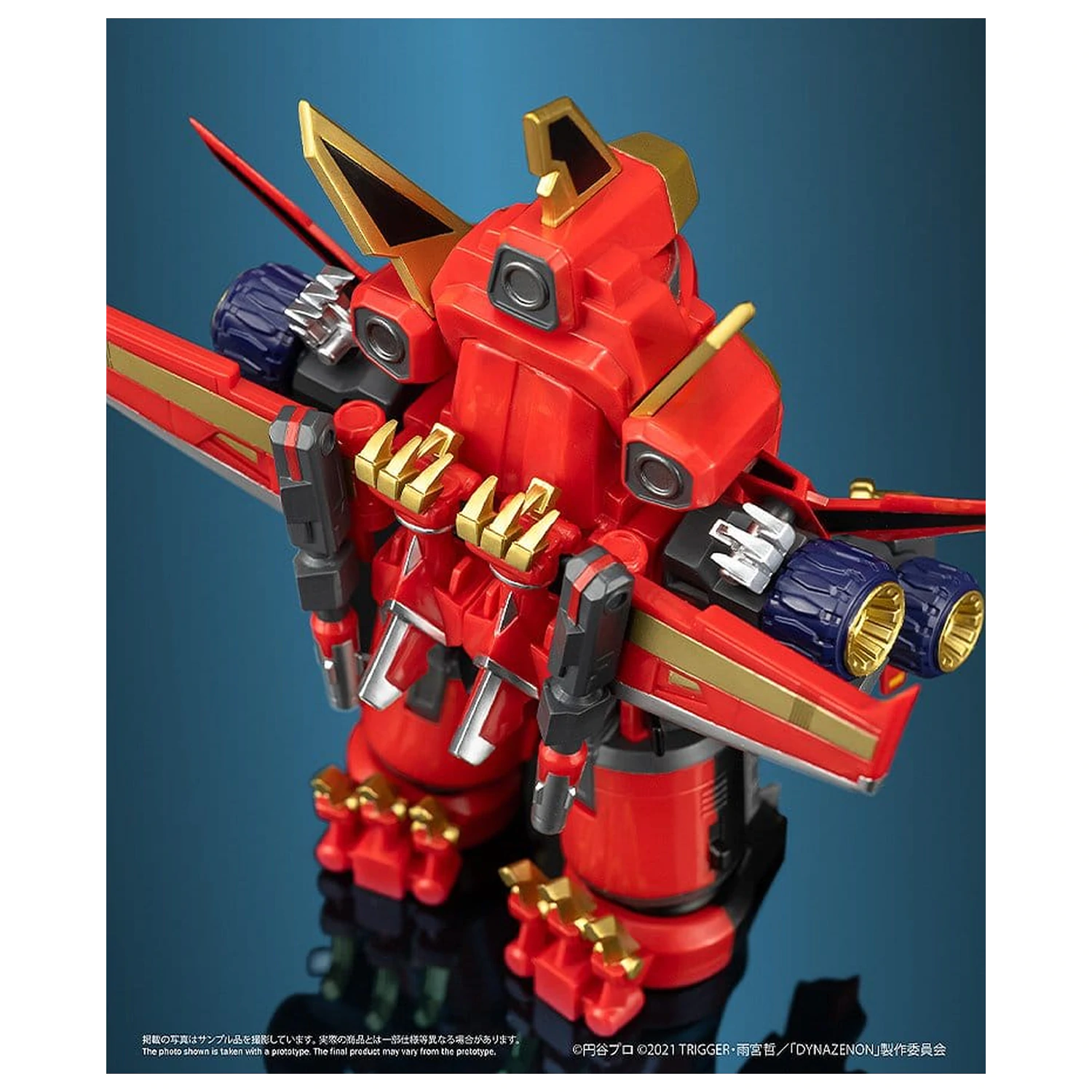 SSSS.DYNAZENON Figurina din vinil Chibi Creature Gattai Ryujin Dynazenon 14 cm poza produsului