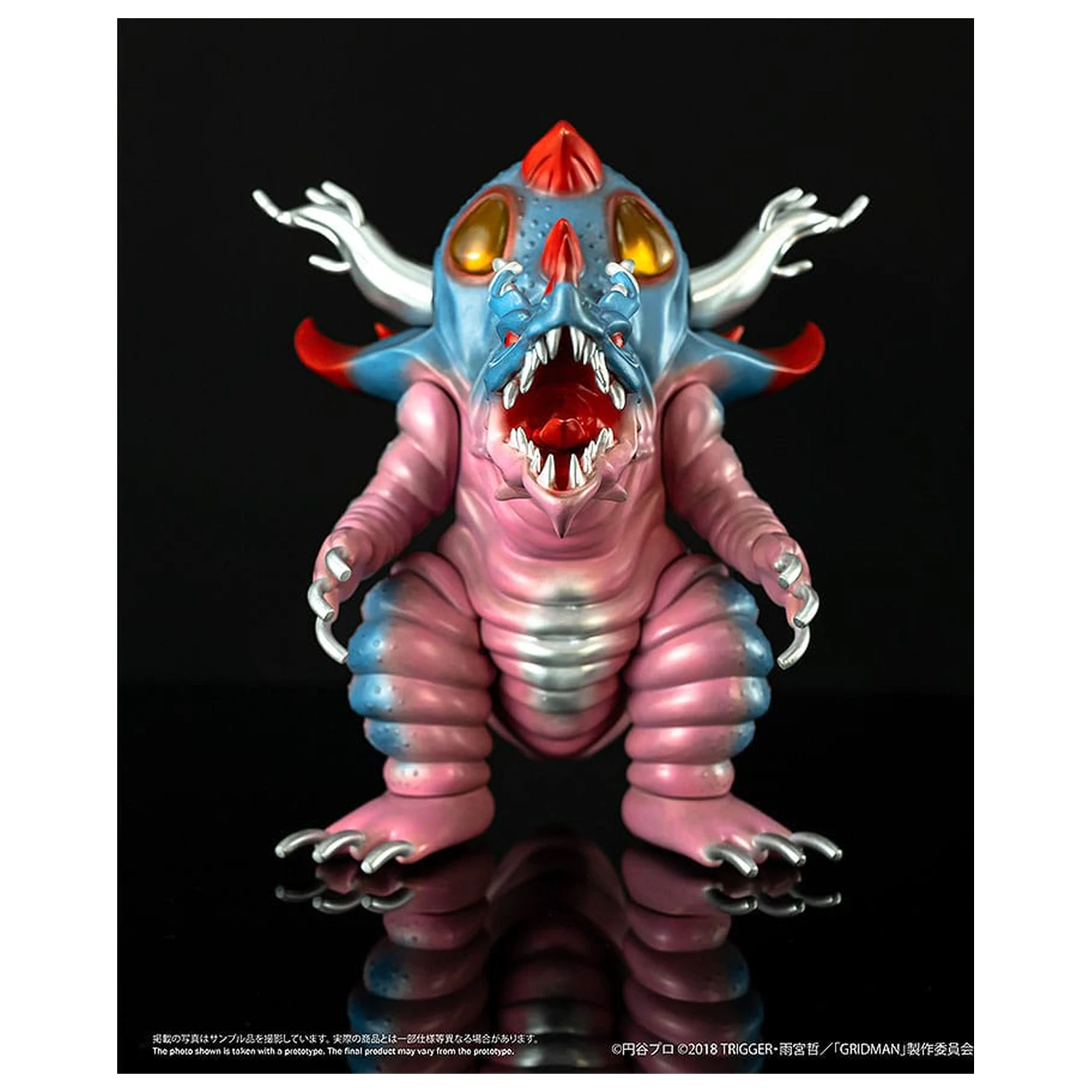 SSSS. Gridman Figurina din vinil Chibi Creature High-Spirited Kaiju Ghoulghilas 14 cm poza produsului
