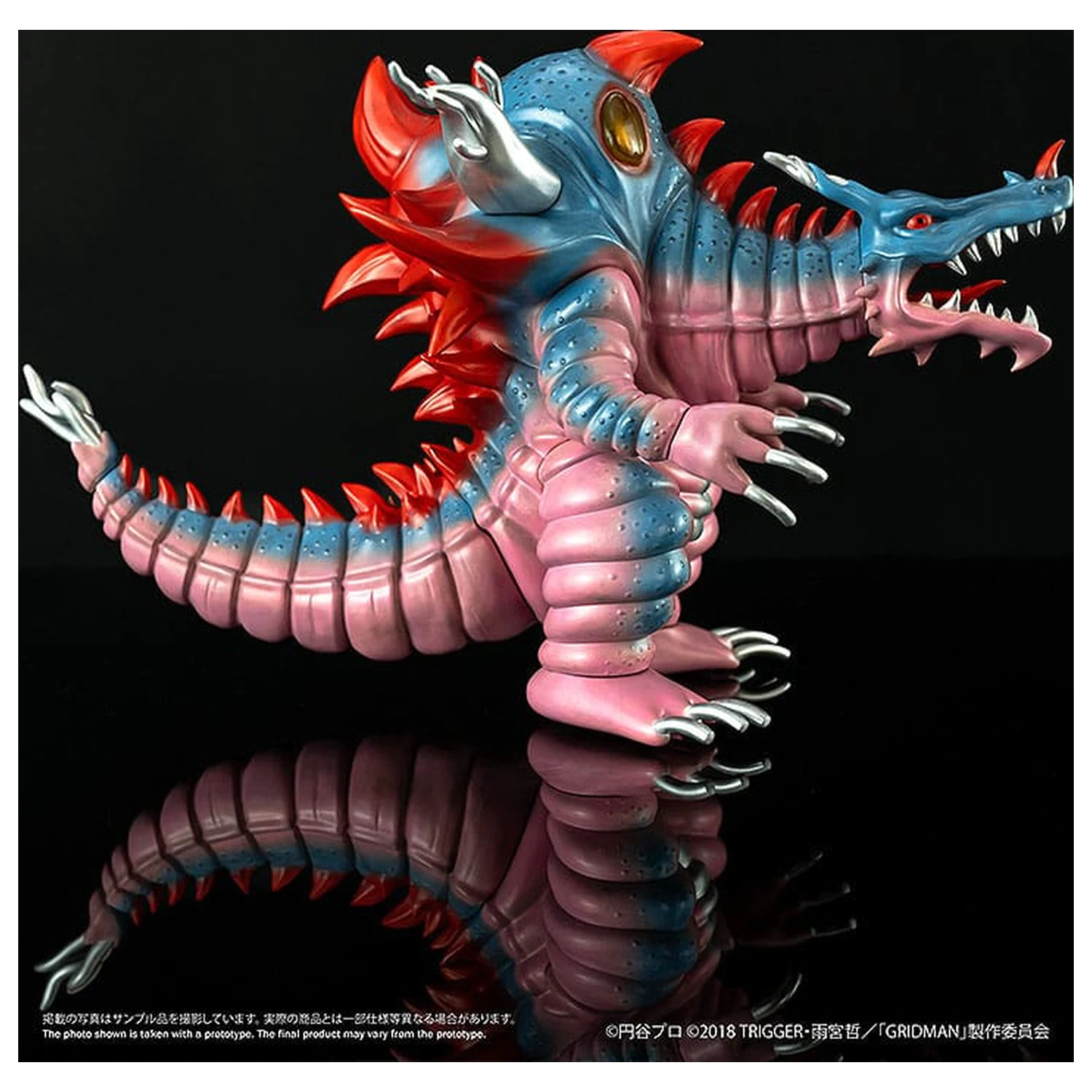 SSSS. Gridman Figurina din vinil Chibi Creature High-Spirited Kaiju Ghoulghilas 14 cm poza produsului