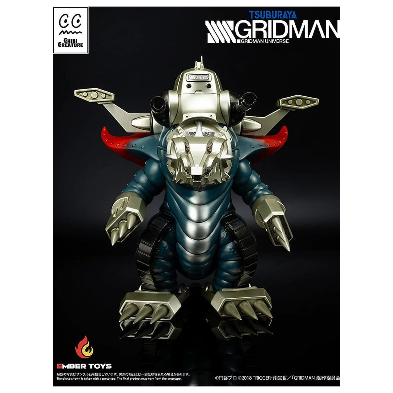 SSSS. Gridman Figurina de Vinil Chibi Creature Mecha Ghoulghilas the Revenge Kaiju 14 cm poza produsului