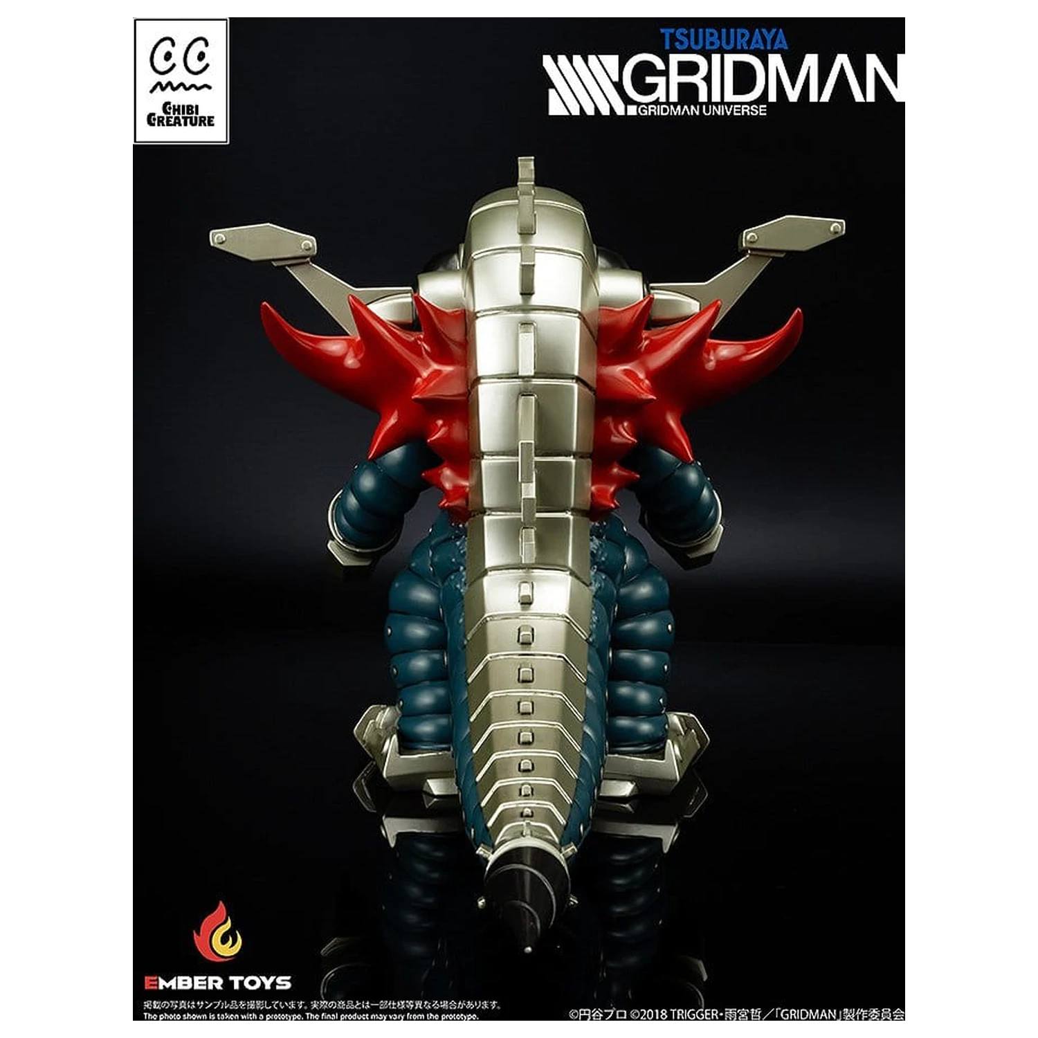 SSSS. Gridman Figurina de Vinil Chibi Creature Mecha Ghoulghilas the Revenge Kaiju 14 cm poza produsului