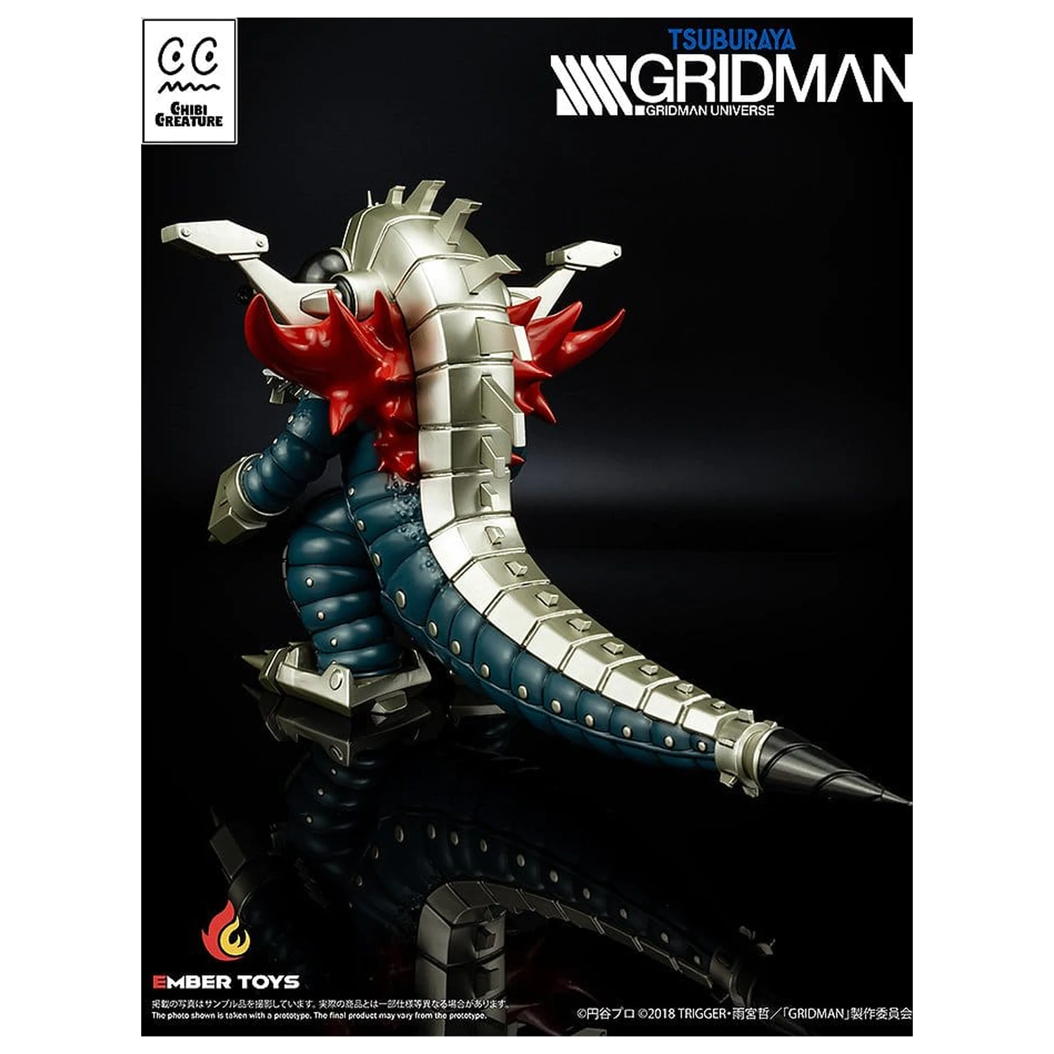 SSSS. Gridman Figurina de Vinil Chibi Creature Mecha Ghoulghilas the Revenge Kaiju 14 cm poza produsului