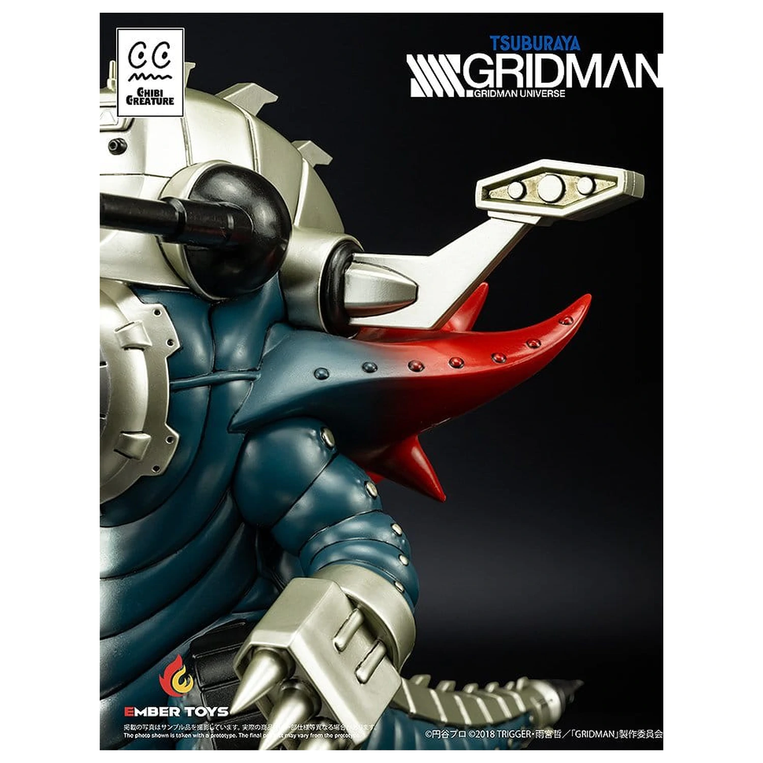 SSSS. Gridman Figurina de Vinil Chibi Creature Mecha Ghoulghilas the Revenge Kaiju 14 cm poza produsului