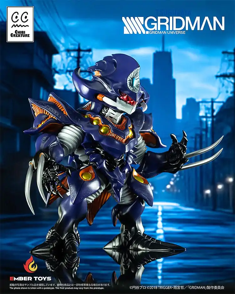 SSSS.Gridman Figurina de vinil Chibi Creature Perseverance Kaiju Anti (Kaiju Form) 14 cm poza produsului
