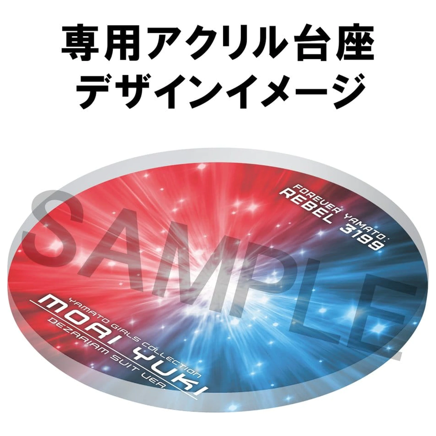 Star Blazers Rebel 3199 Yamato Girls Collection PVC Figura Moriyuki Dezariam Suit Ver. 19 cm poza produsului