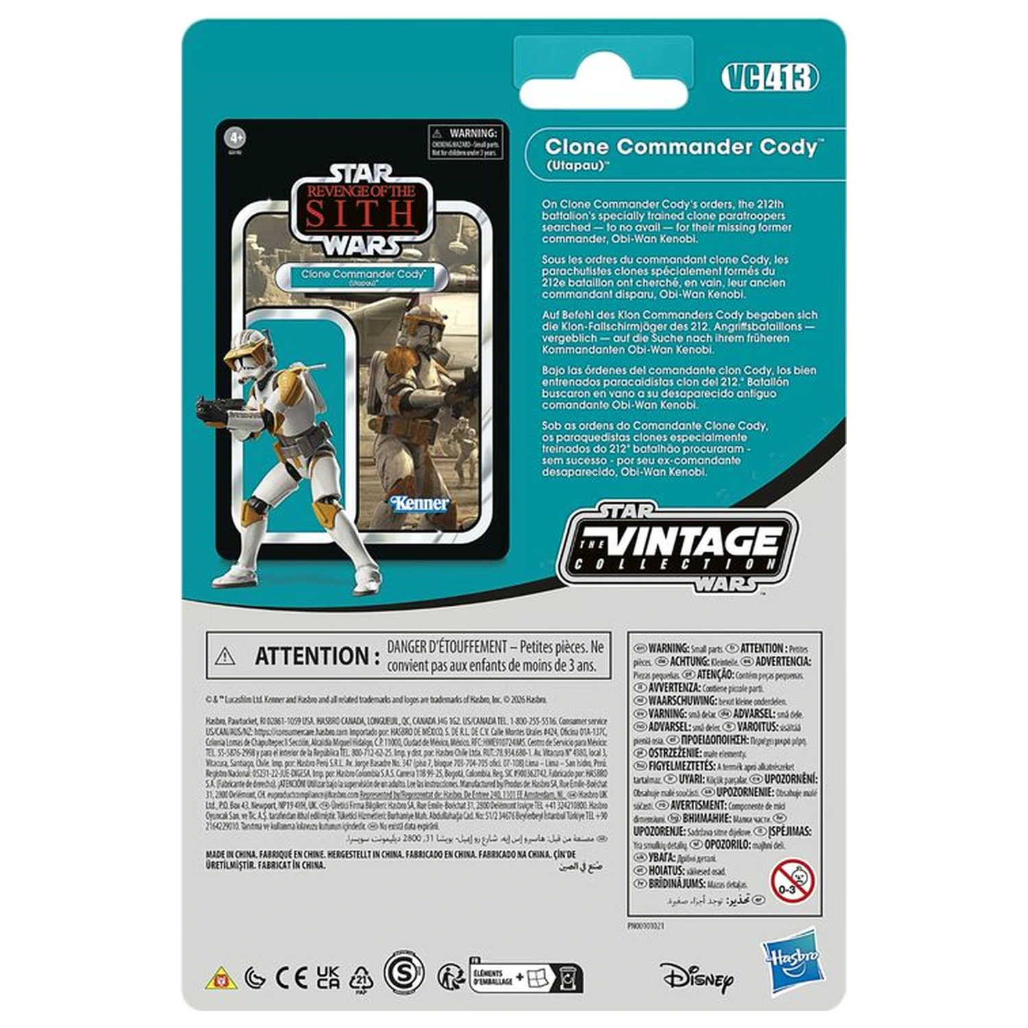 Star Wars Anakin Skywalker si Clone Commander Cody Utapau pack figurina 9.5cm poza produsului