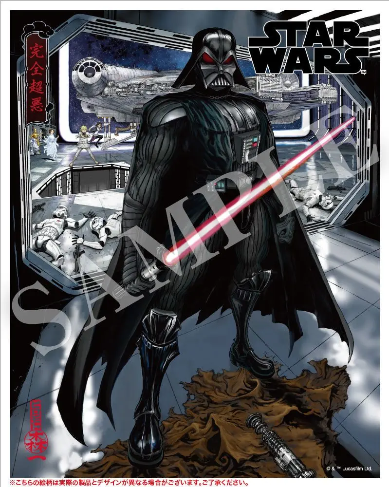 Star Wars ARTFX Artist Series Statuie PVC 1/7 Darth Vader The Ultimate Evil 40 cm poza produsului