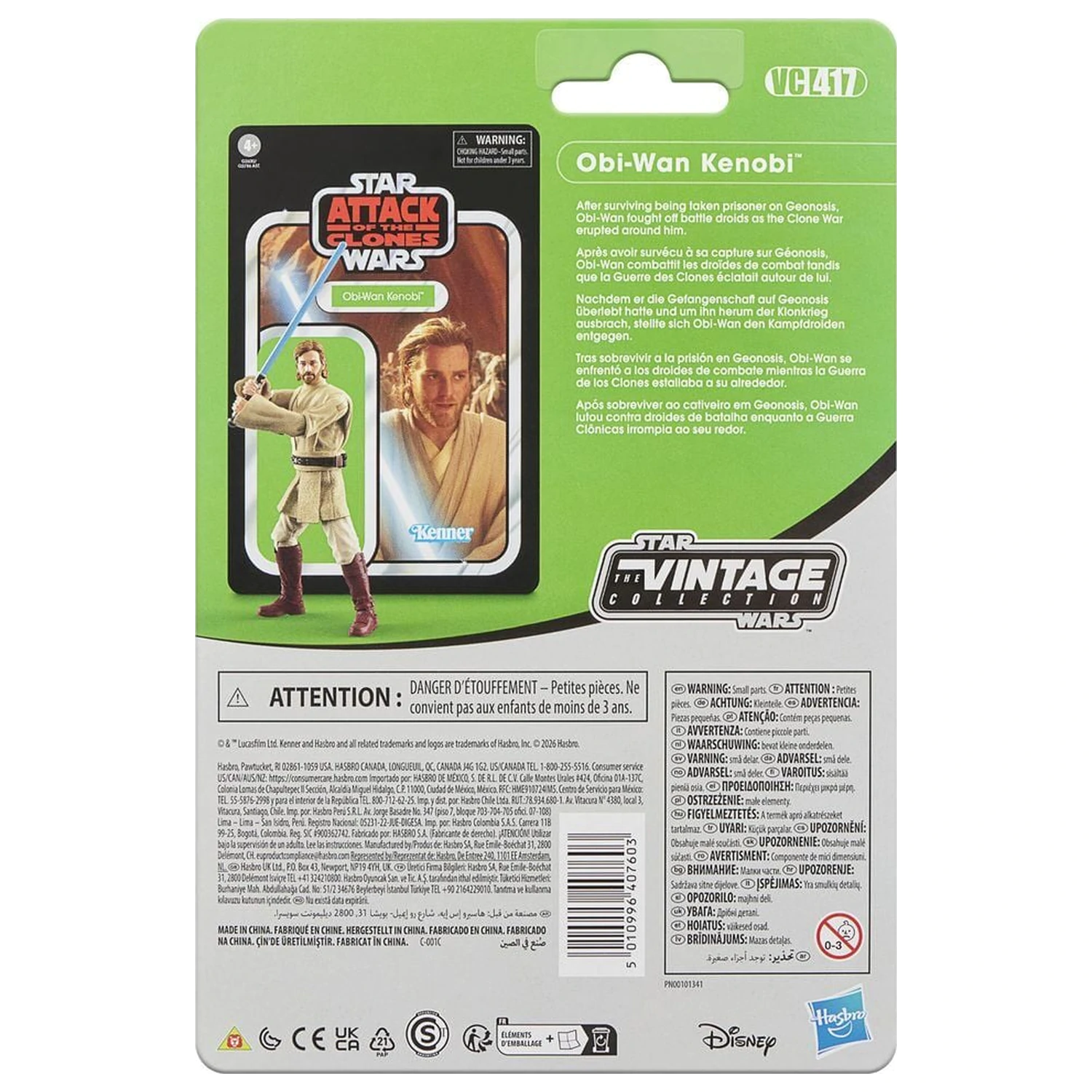 Star Wars Attack of the Clones figurina Obi-Wan Kenobi 9,5 cm poza produsului