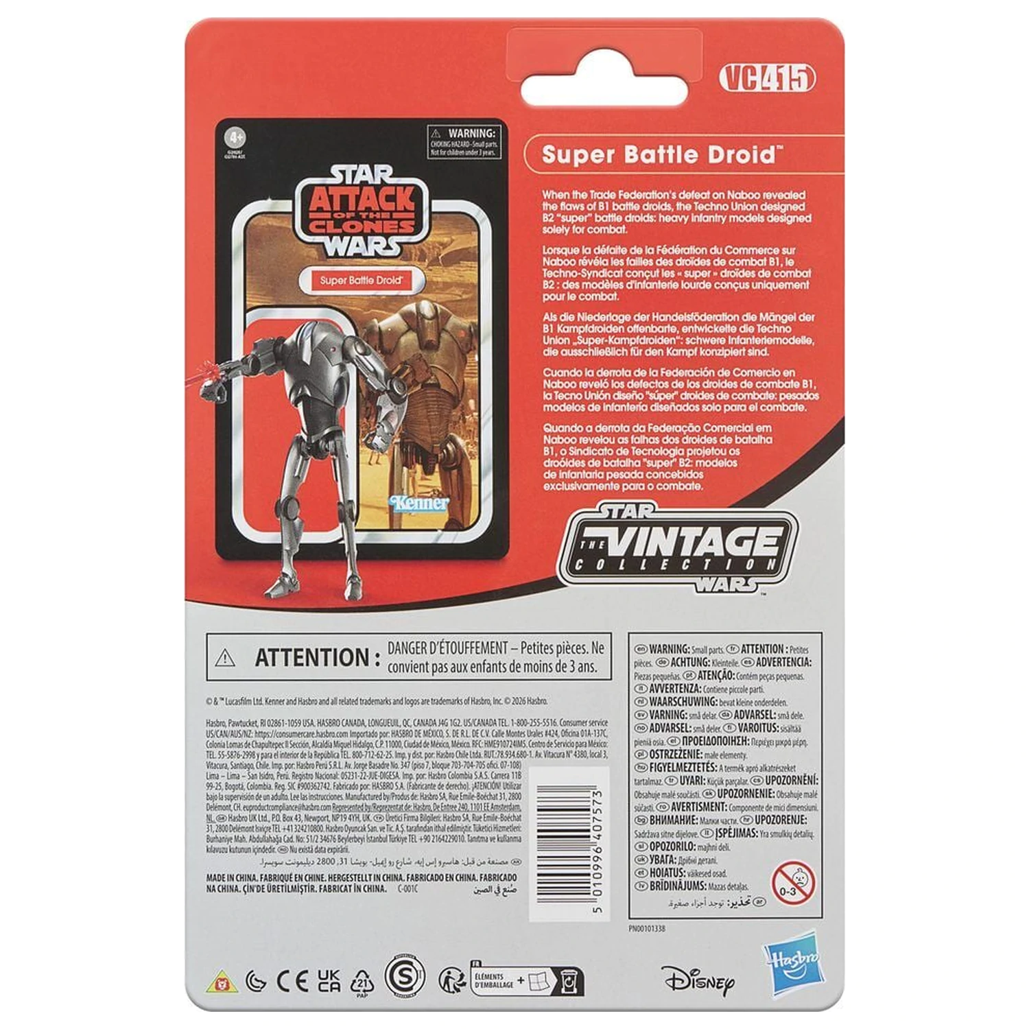 Star Wars Attack of the Clones figurina Super Battle Droid 9,5cm poza produsului