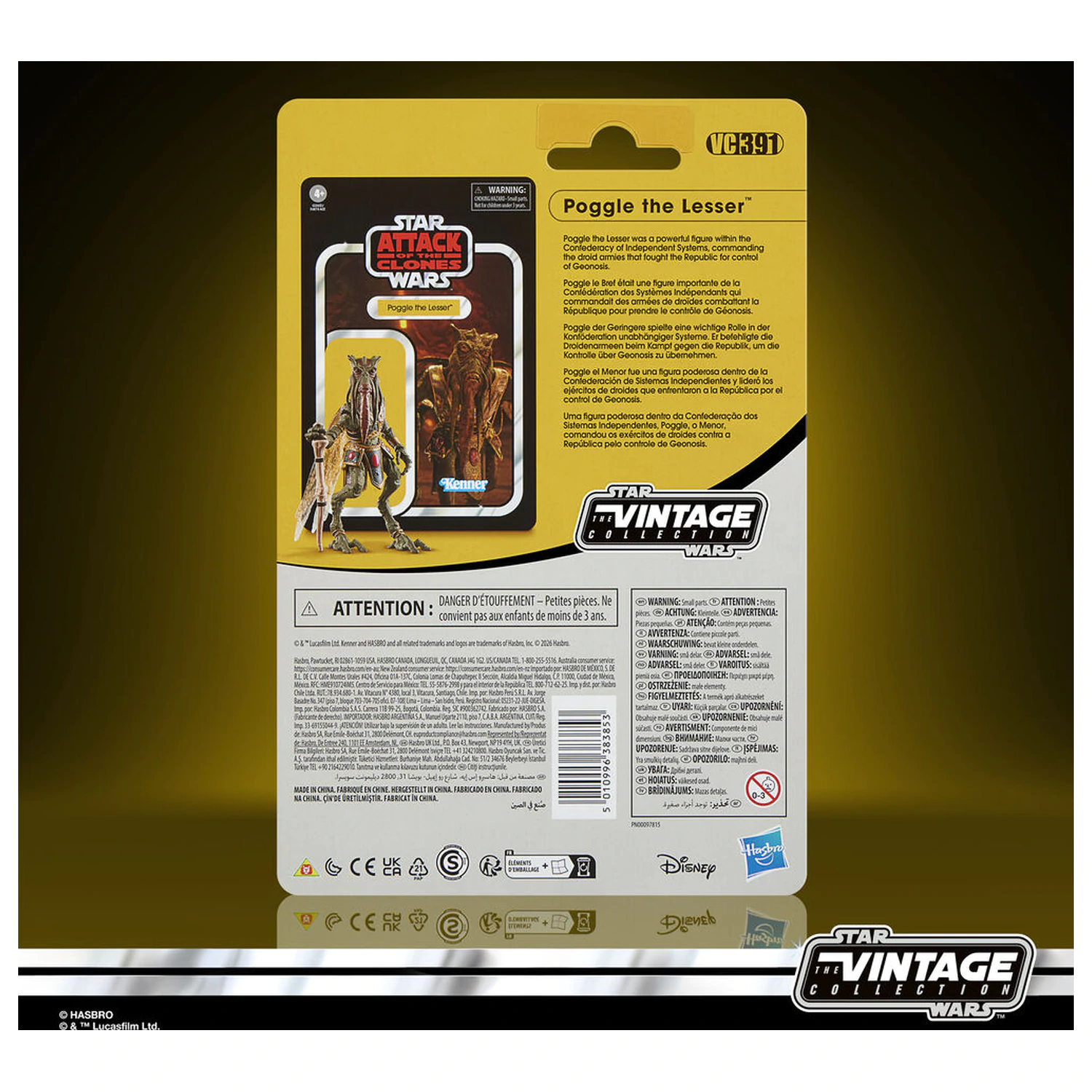 Star Wars Attack of the Clones Poggle the Lesser figurina 9,5cm poza produsului