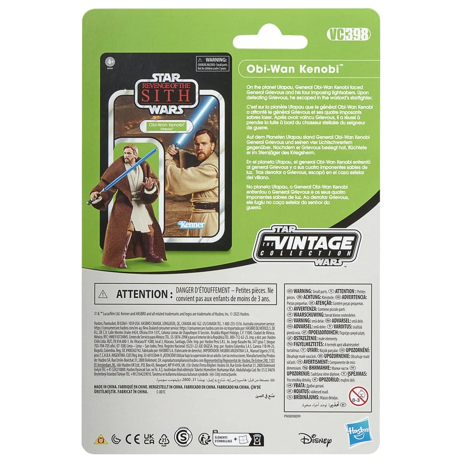 Star Wars Episode III Vintage Collection Set de 2 figurine de actiune Obi-Wan Kenobi & Airborne Clone Trooper 10 cm poza produsului