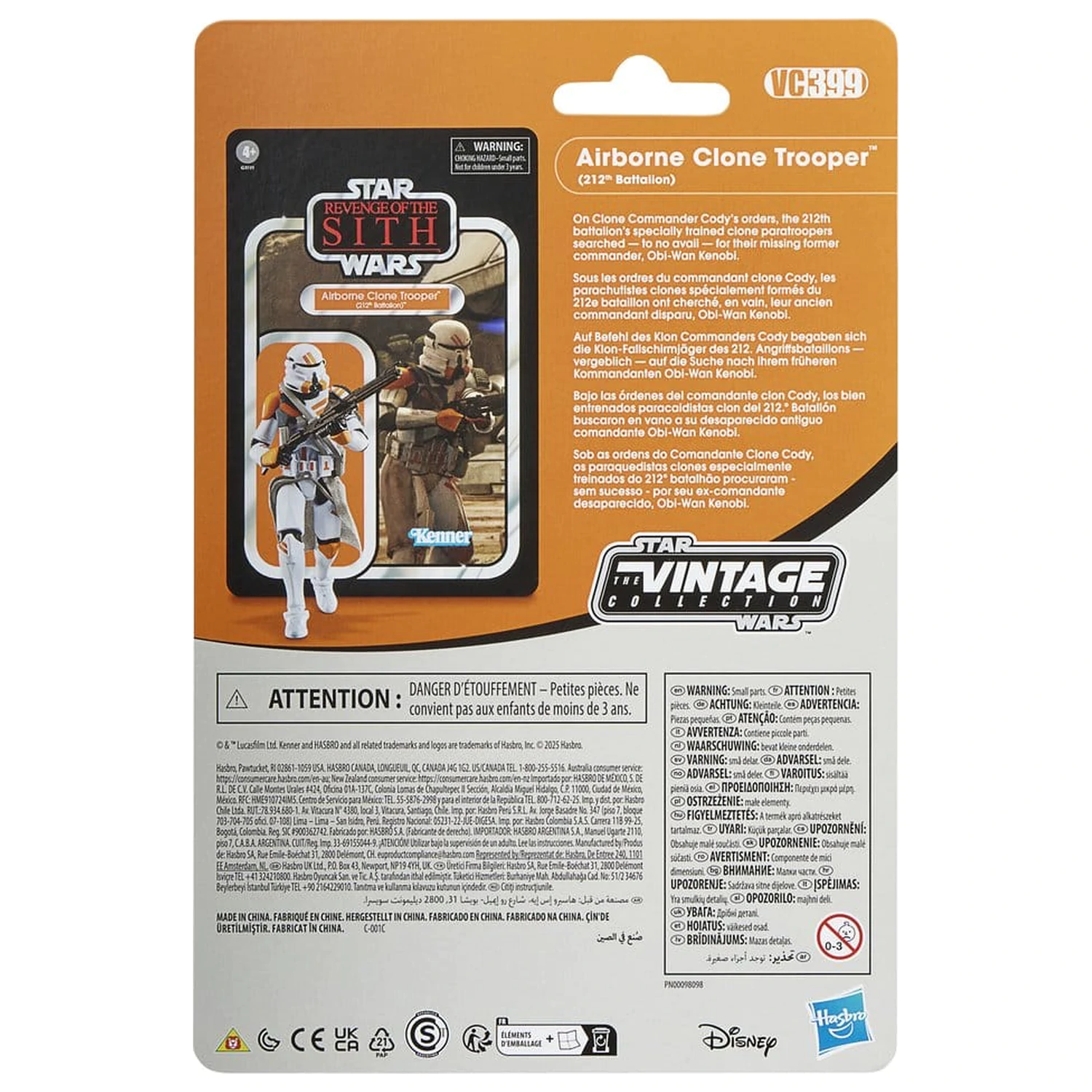 Star Wars Episode III Vintage Collection Set de 2 figurine de actiune Obi-Wan Kenobi & Airborne Clone Trooper 10 cm poza produsului