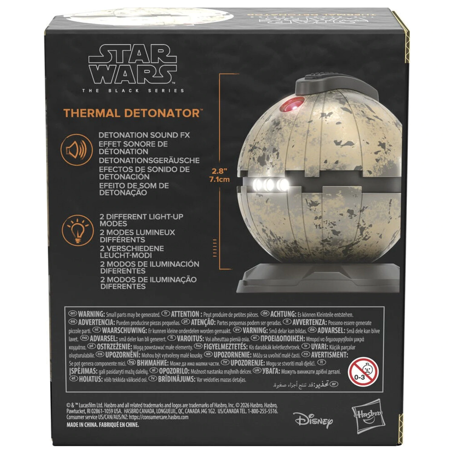 Star Wars The Black Series detonetor electronic premium poza produsului