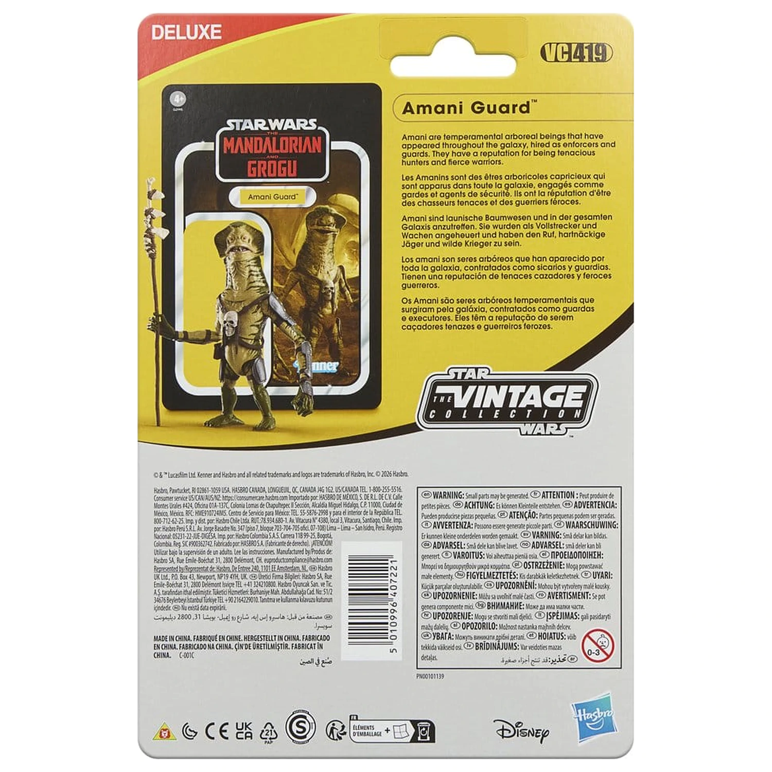 Star Wars: The Mandalorian and Grogu Vintage Collection figurina de actiune Amani Guard 10 cm poza produsului