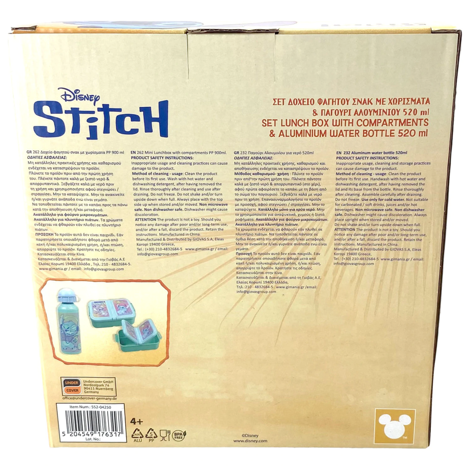 Stitch Blast Sandwich Box + Set de sticla de apa din aluminiu poza produsului