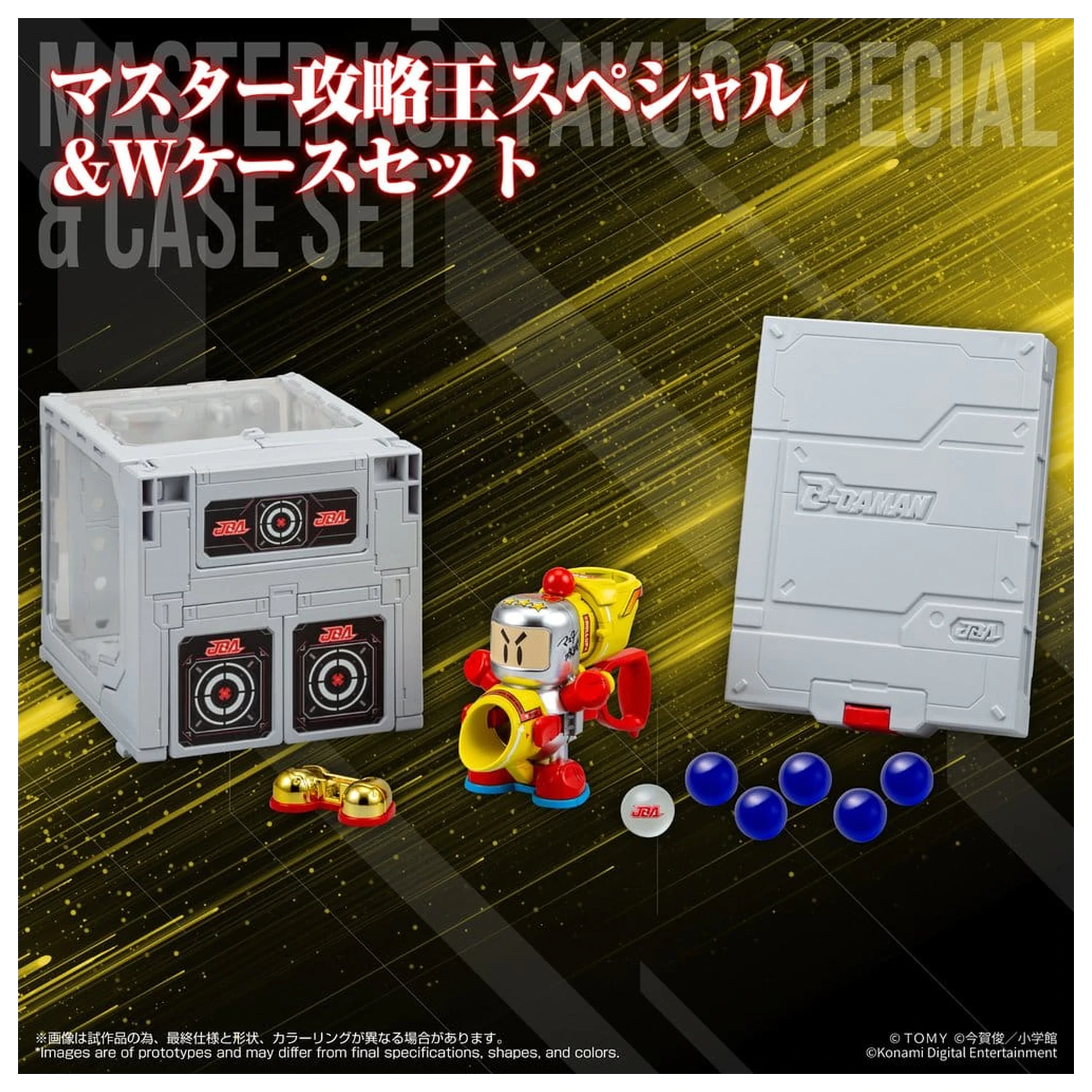 Super B-Daman Legacysoul Plastic Kit Model Master Koryakuo Special & Case Set poza produsului