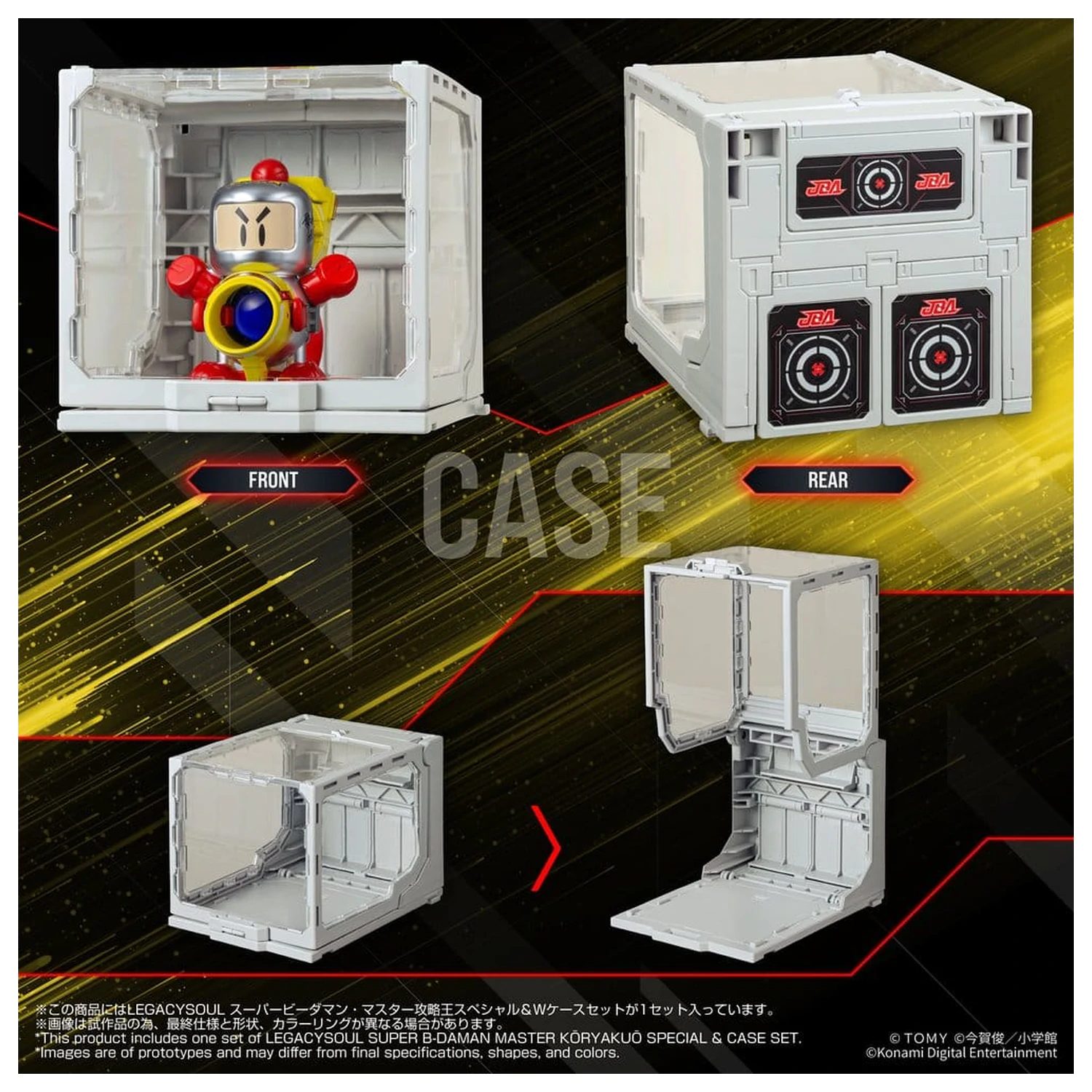 Super B-Daman Legacysoul Plastic Kit Model Master Koryakuo Special & Case Set poza produsului