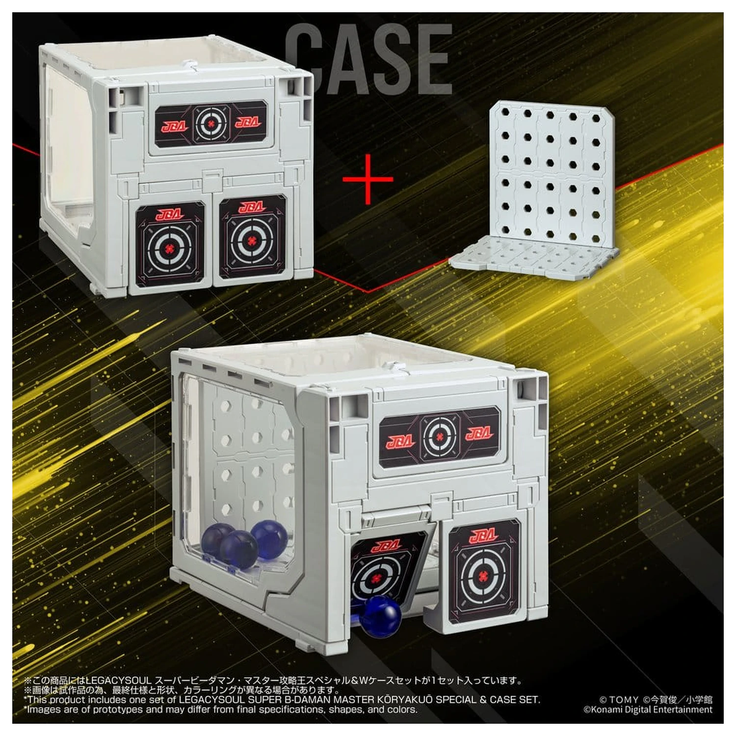 Super B-Daman Legacysoul Plastic Kit Model Master Koryakuo Special & Case Set poza produsului