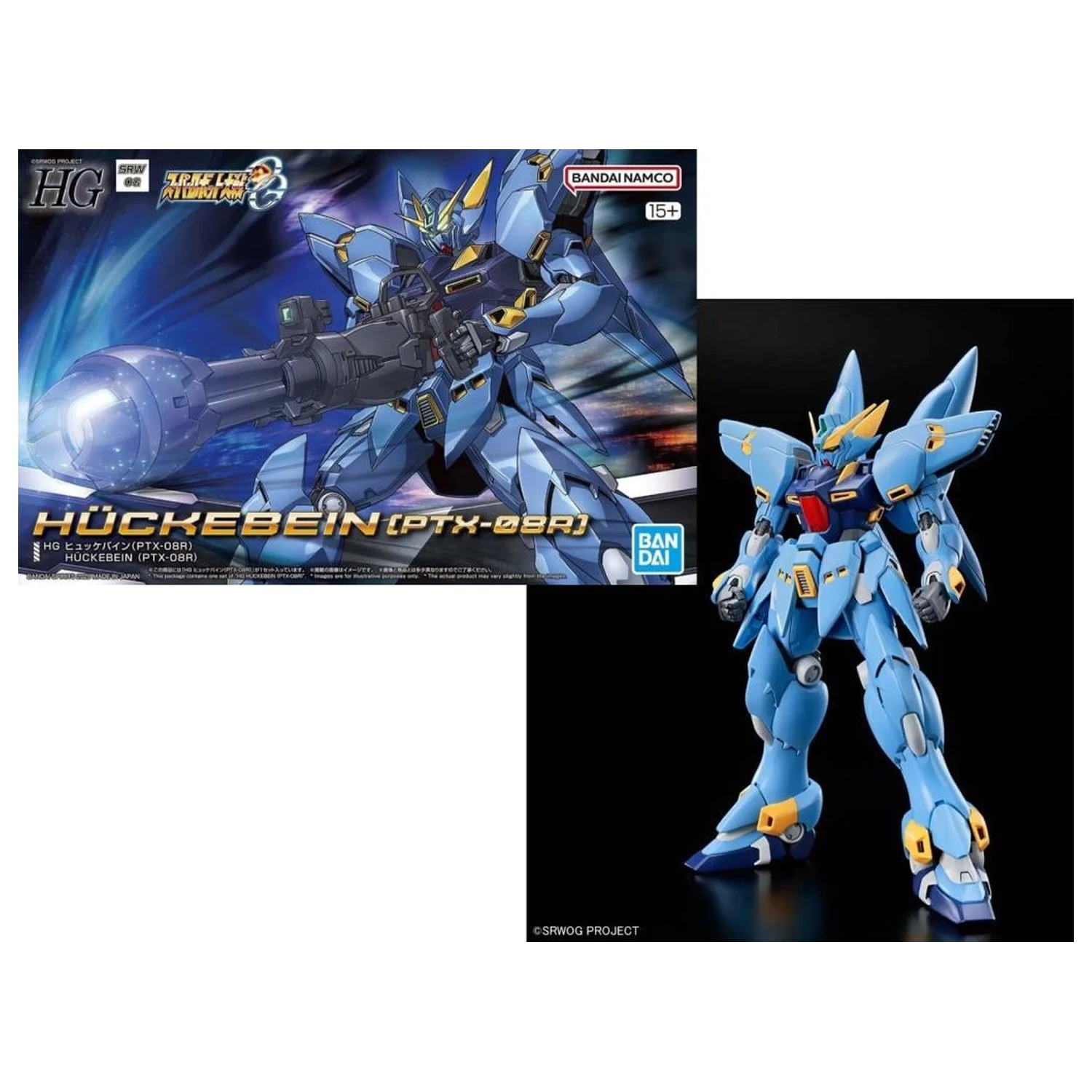 SUPER ROBOT HG Huckebein (PTX-08R) Kit model poza produsului