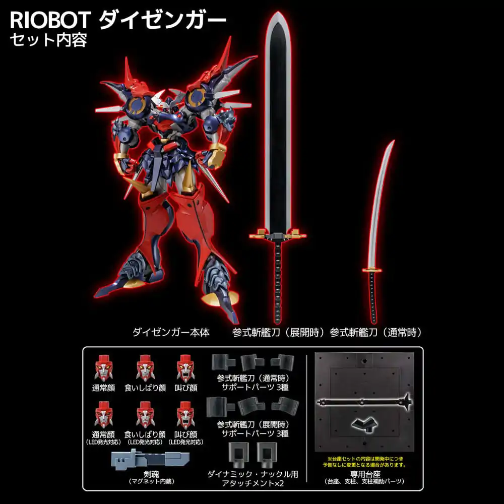 Figurină de acțiune Diecast Super Robot Wars Riobot Dygenguar 33 cm poza produsului