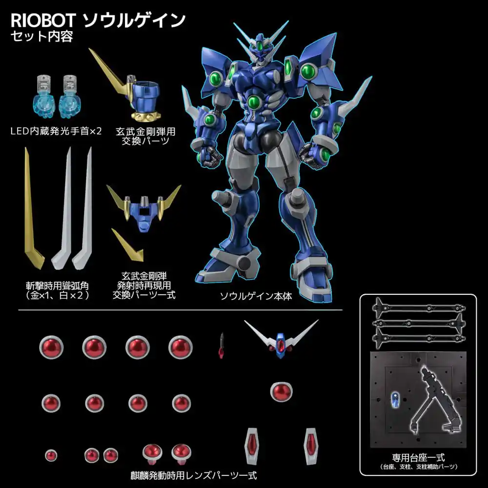 Figurină de acțiune Super Robot Wars din metal turnat Riobot Soulgain 25 cm poza produsului