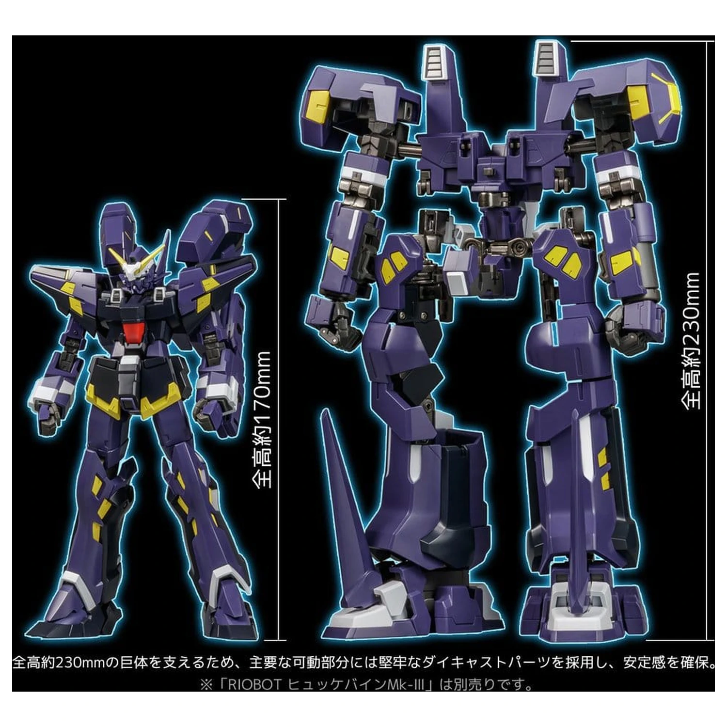 Super Robot Wars OG Riobot Figura de actiune I Am Boxer 23 cm poza produsului
