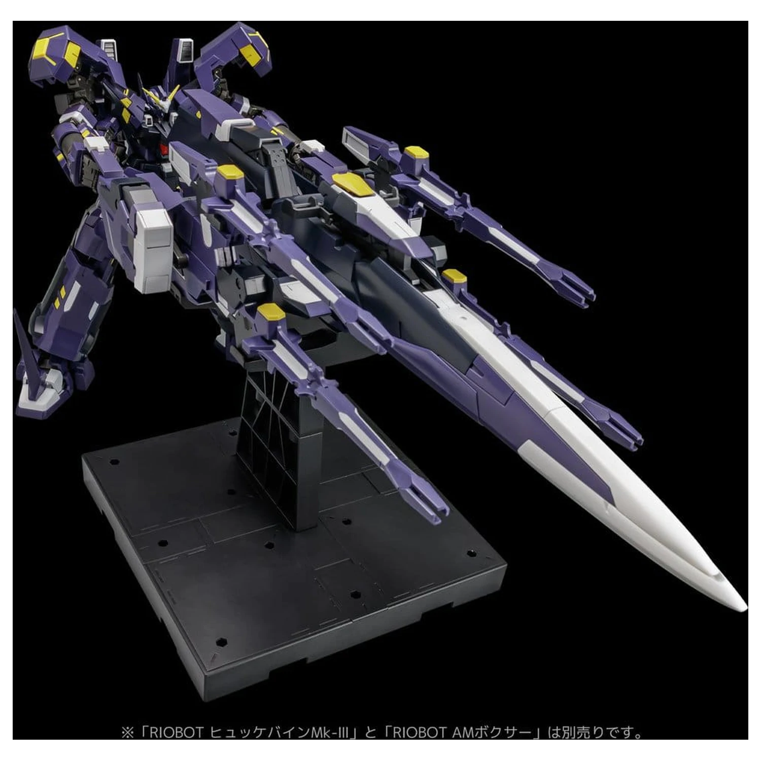 Super Robot Wars OG Riobot Figura de actiune Am Gunner 41 cm poza produsului