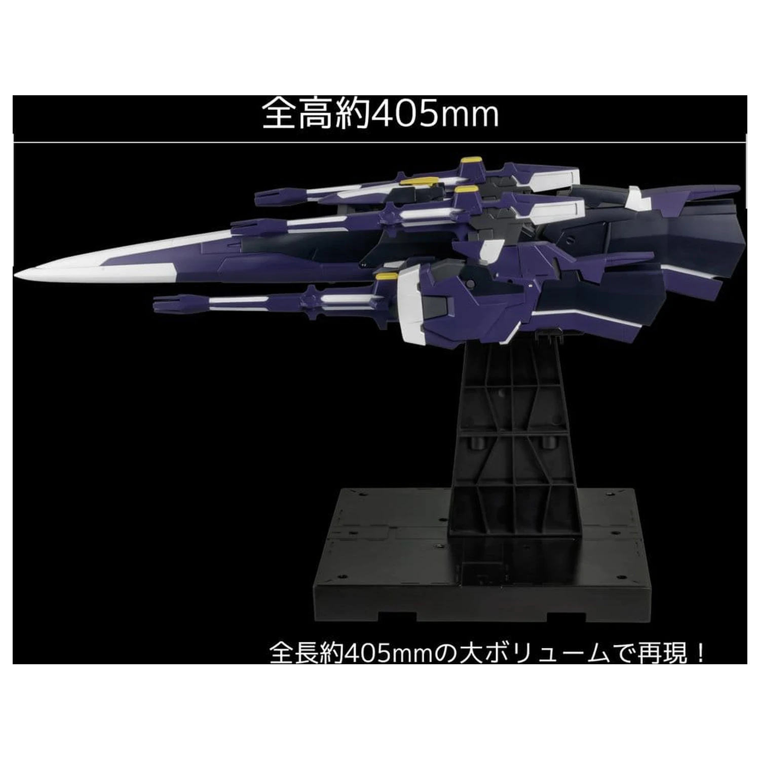 Super Robot Wars OG Riobot Figura de actiune Am Gunner 41 cm poza produsului