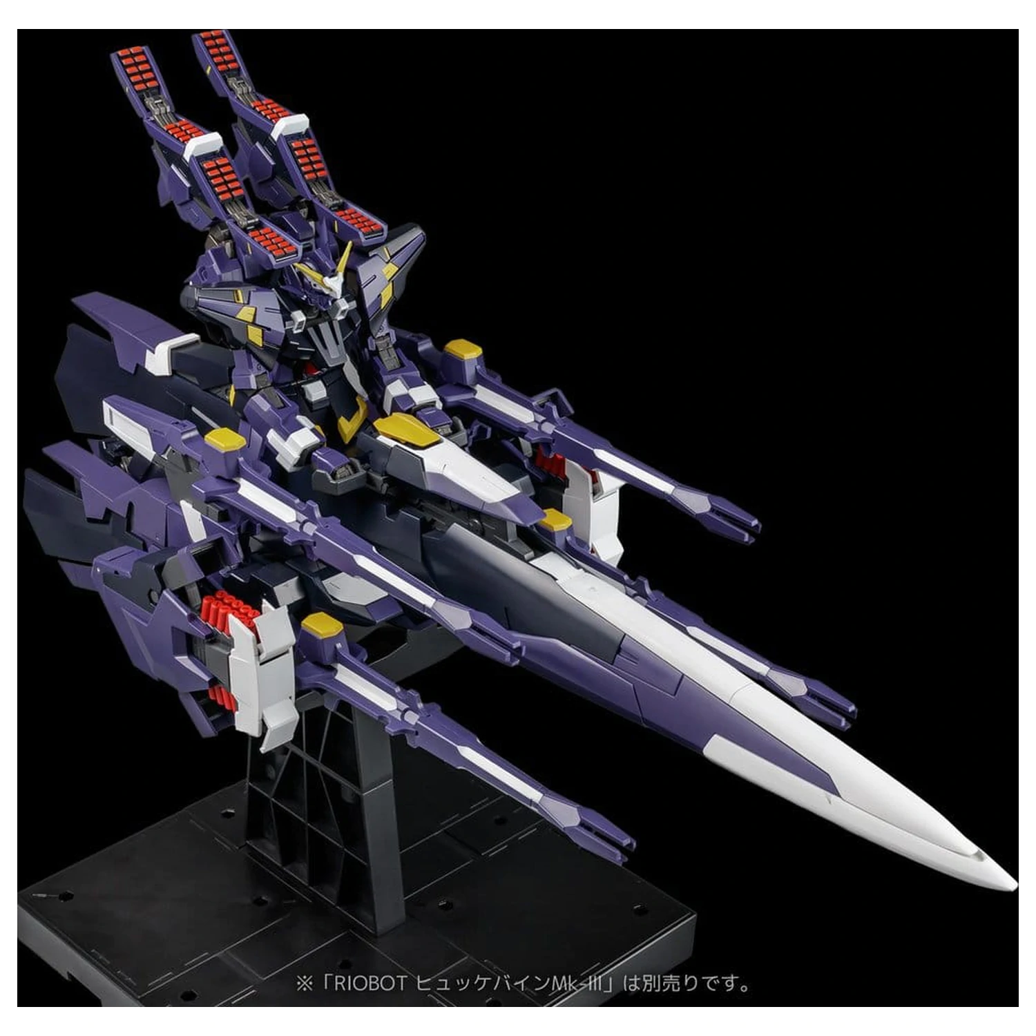 Super Robot Wars OG Riobot Figura de actiune Am Gunner 41 cm poza produsului