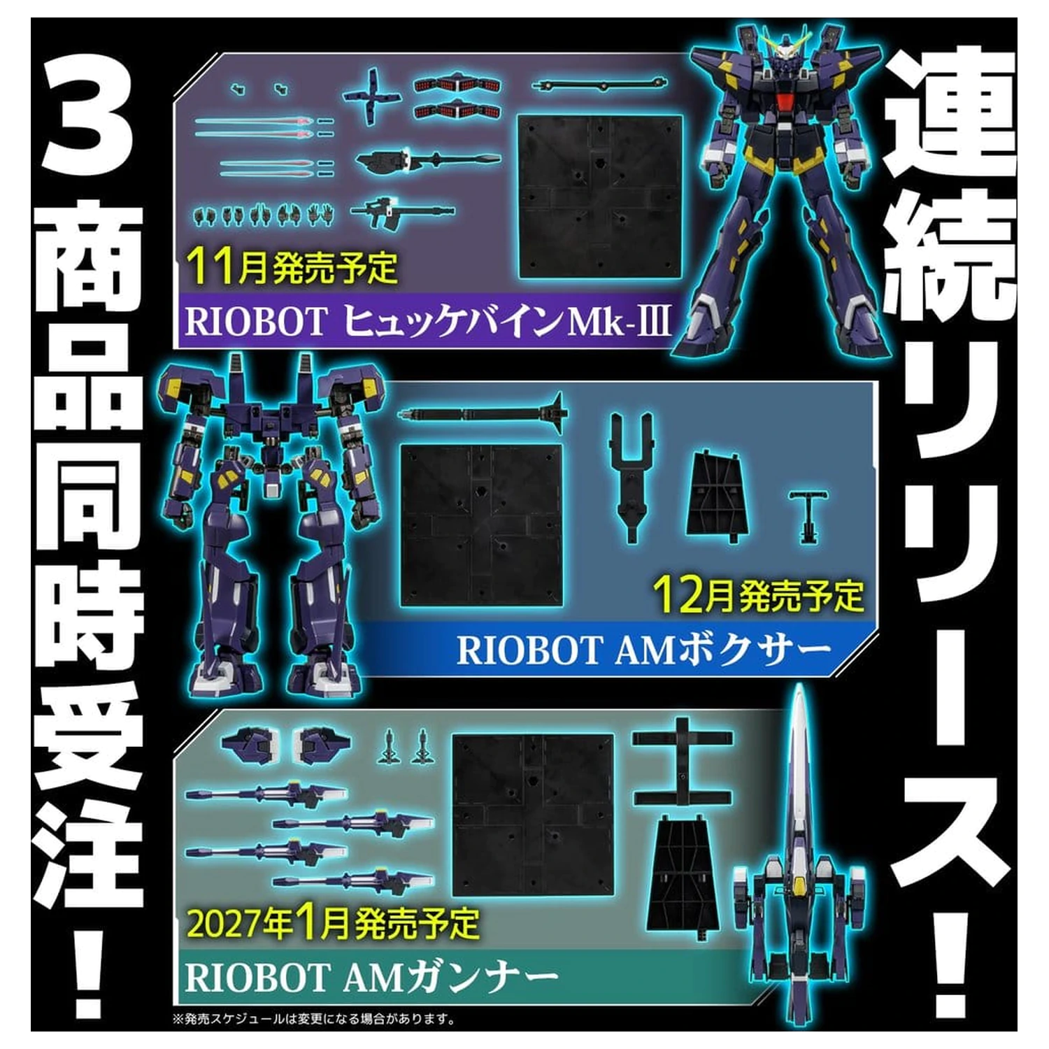 Super Robot Wars OG Riobot Figura de actiune Am Gunner 41 cm poza produsului