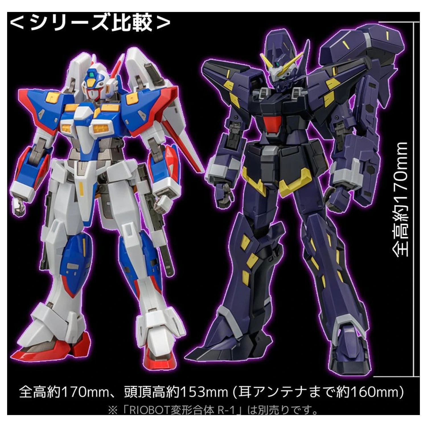 Super Robot Wars OG Riobot Figurina de actiune Huckebein Mk-III 17 cm poza produsului