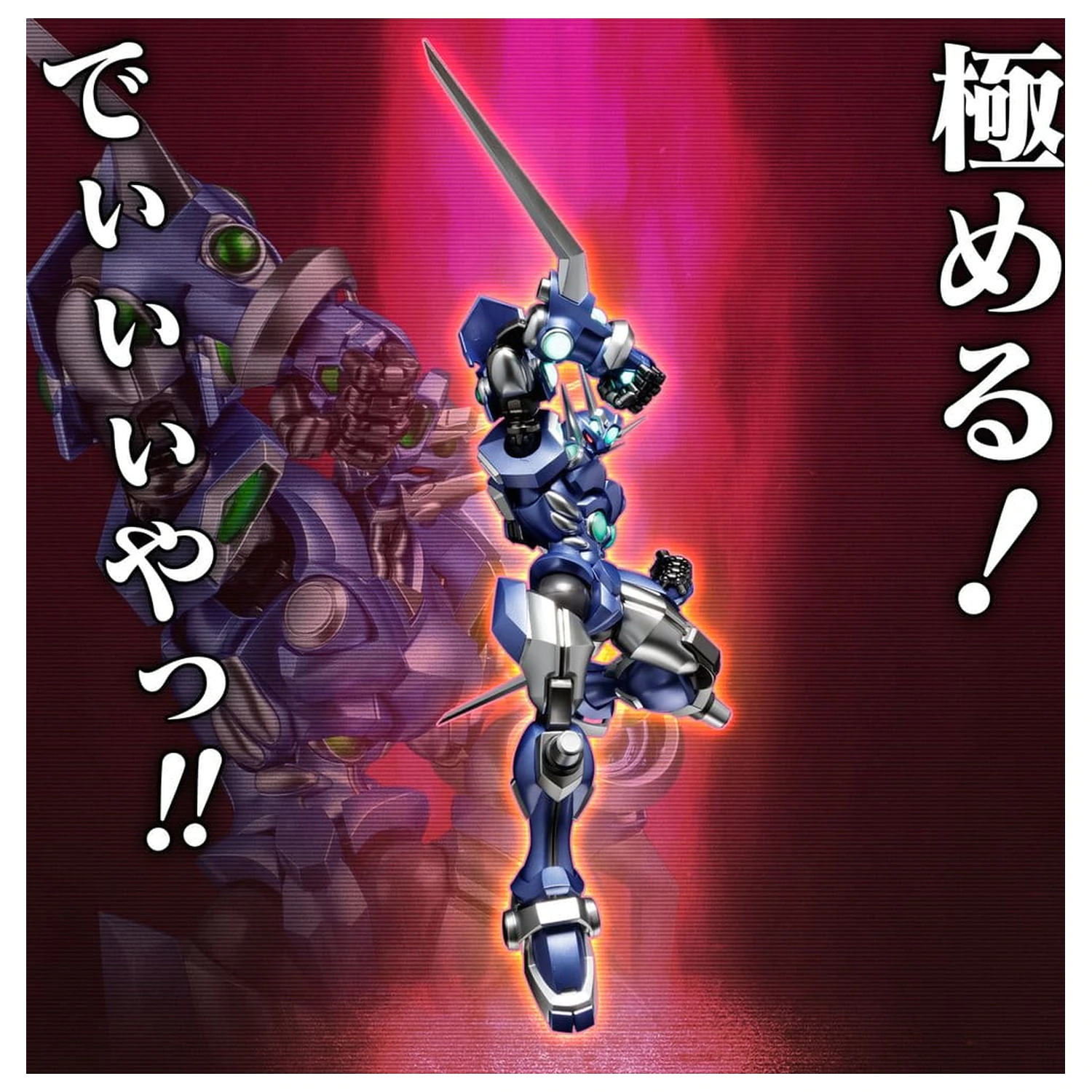 Super Robot Wars RIOBOT Figurină de acțiune Soulgain Super Robot Wars A Color Ver. 25 cm poza produsului