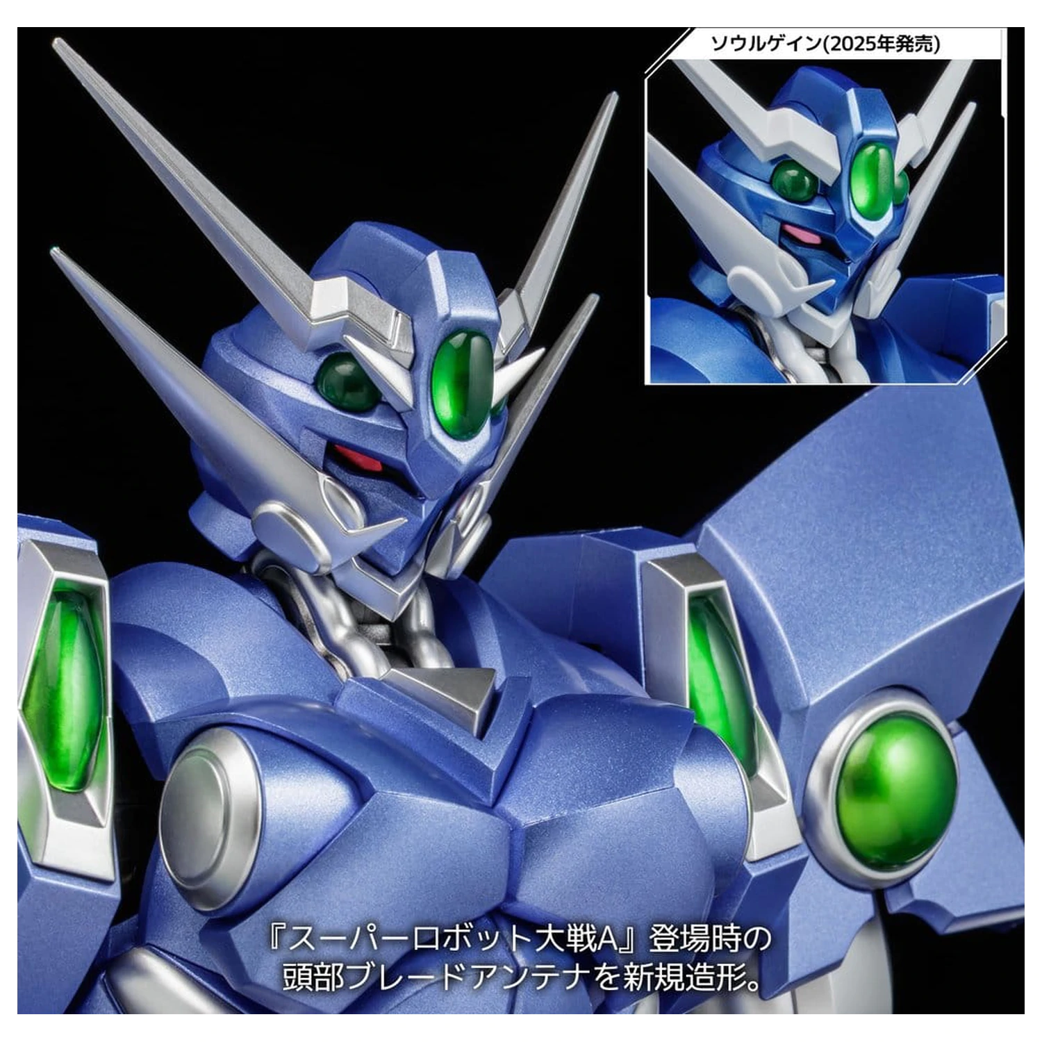 Super Robot Wars RIOBOT Figurină de acțiune Soulgain Super Robot Wars A Color Ver. 25 cm poza produsului