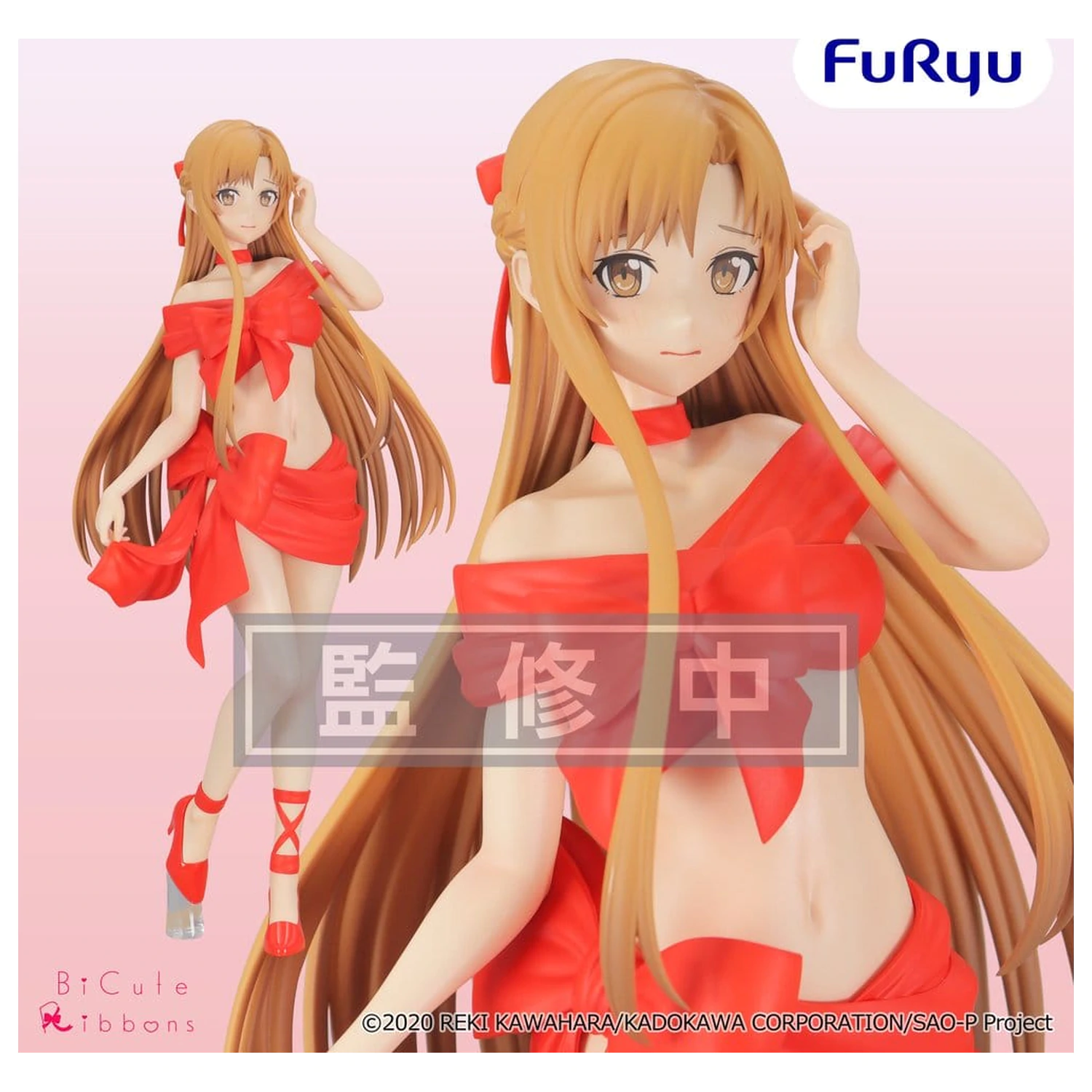 Sword Art Online BiCute Ribbons figurină PVC Asuna 24 cm poza produsului