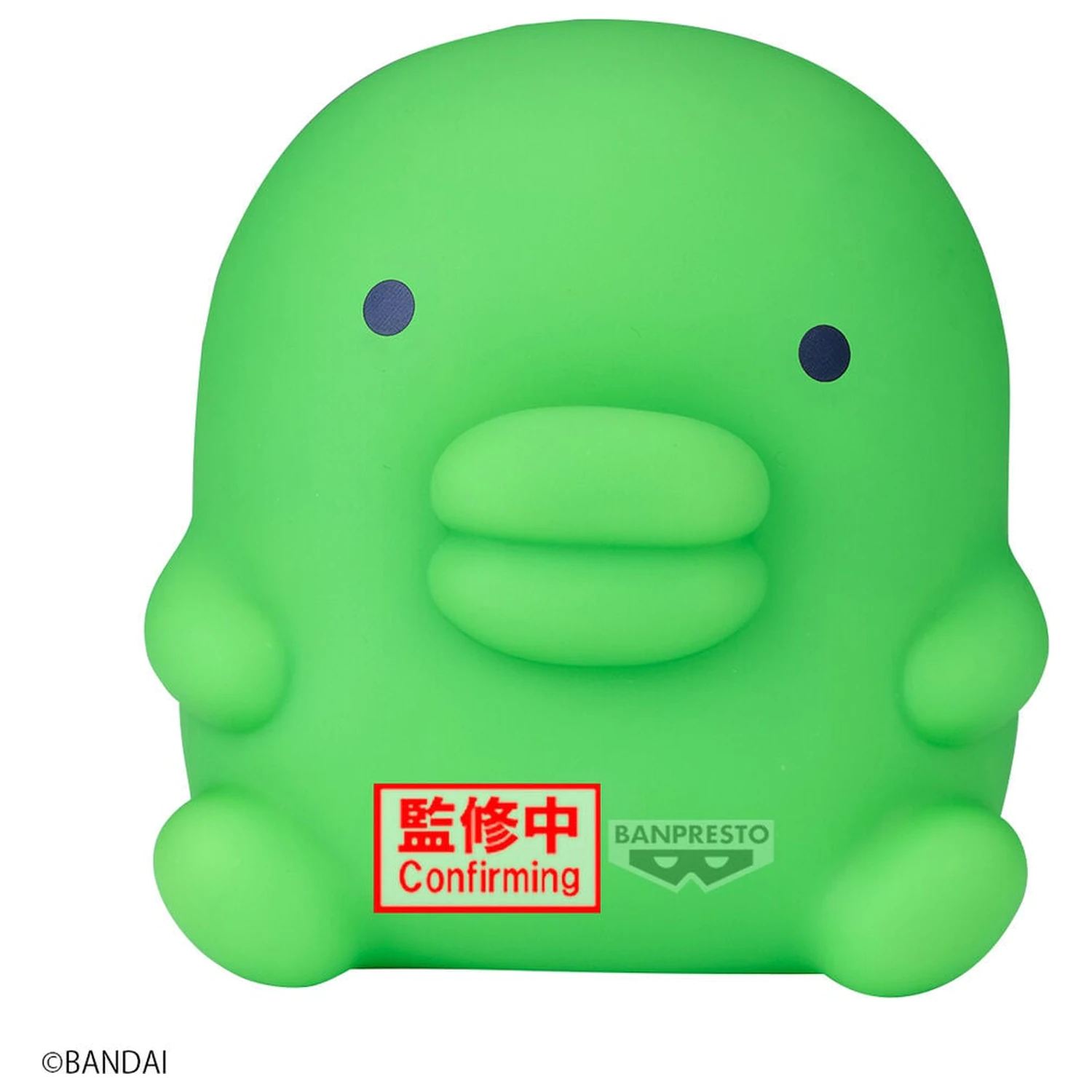 Figura Tamagotchi Kuchipatchi Sofvimates 12 cm poza produsului