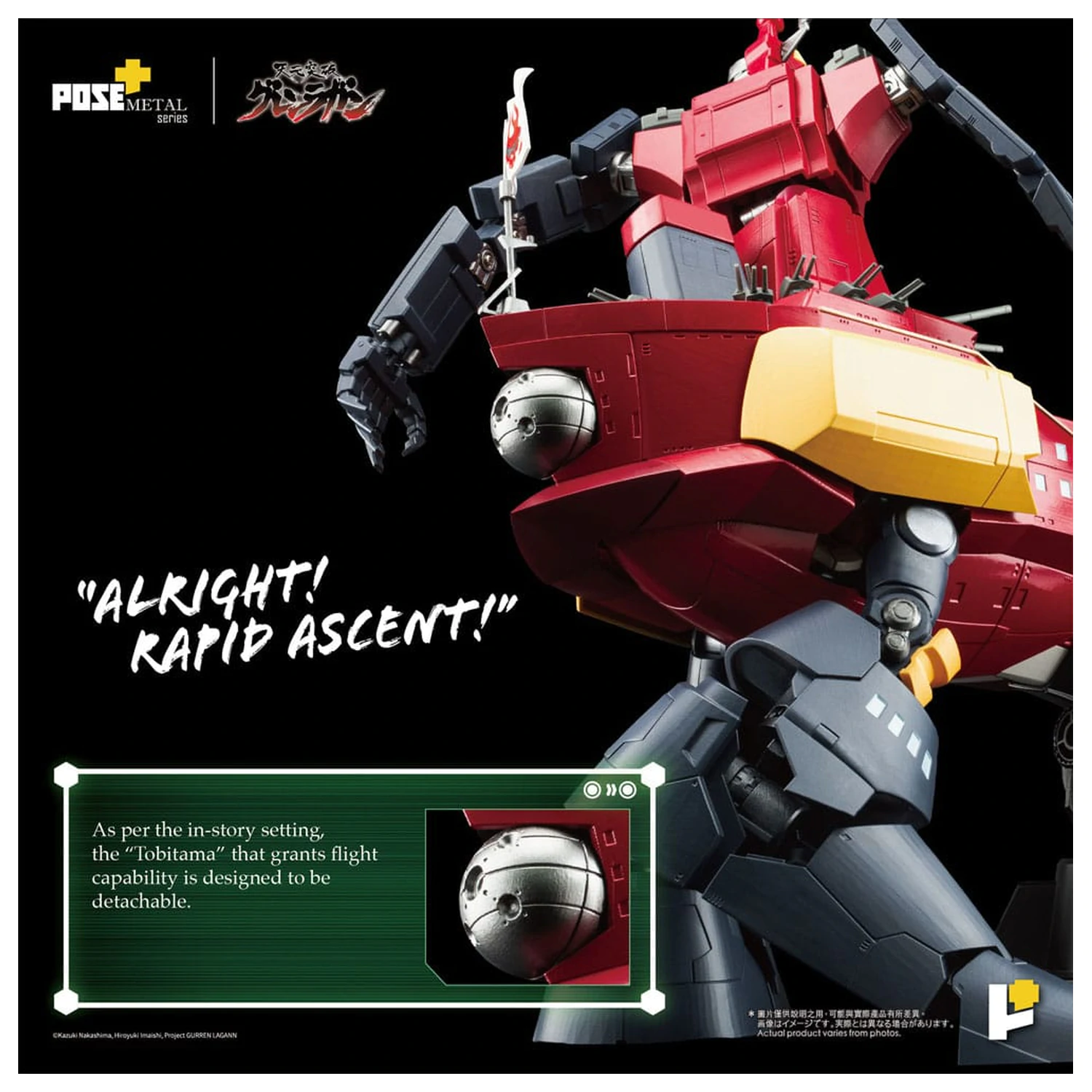 Tengen Toppa Gurren Lagann POSE+METAL seria Figura Dai-Gurren 33 cm poza produsului