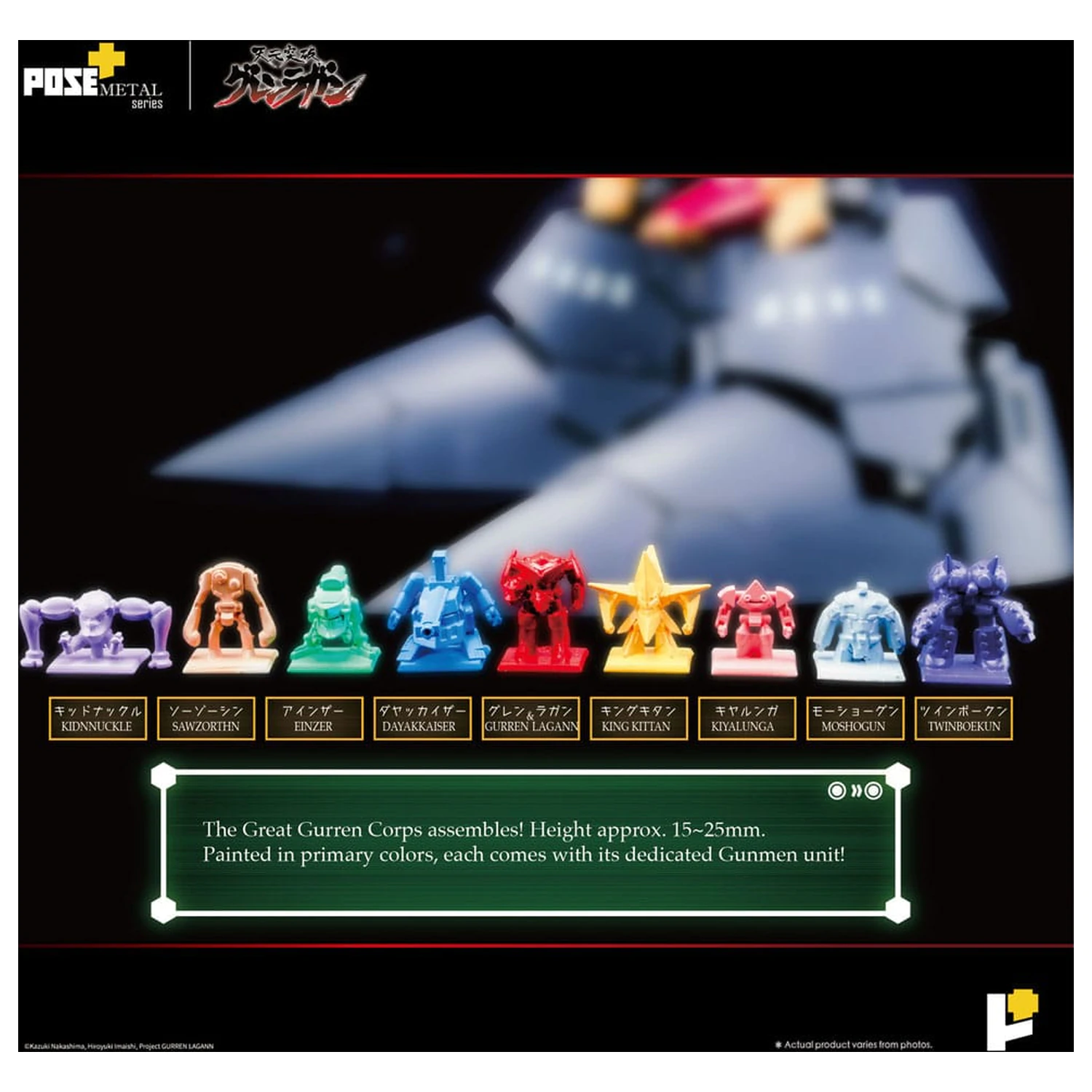 Tengen Toppa Gurren Lagann POSE+METAL seria Figura Dai-Gurren 33 cm poza produsului