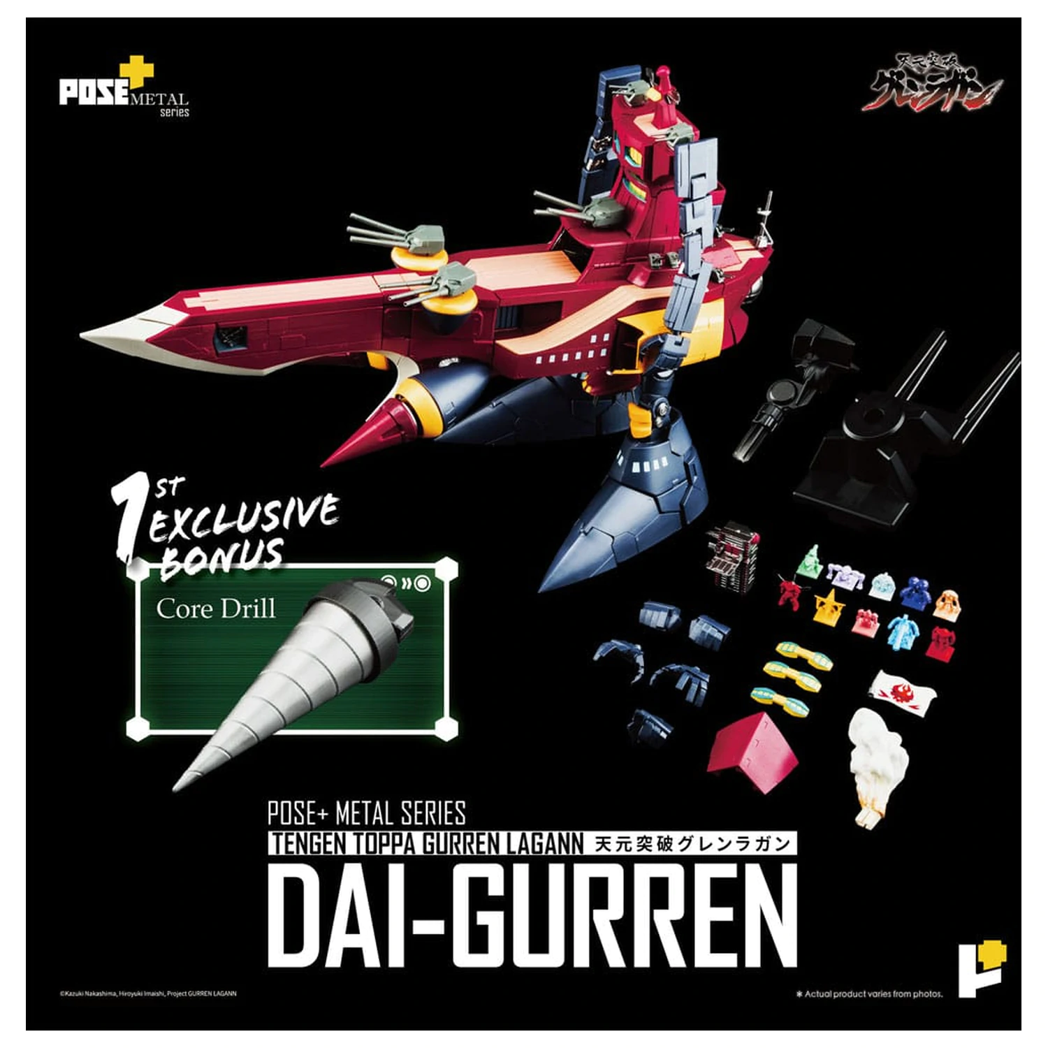 Tengen Toppa Gurren Lagann POSE+METAL seria Figura Dai-Gurren 33 cm poza produsului