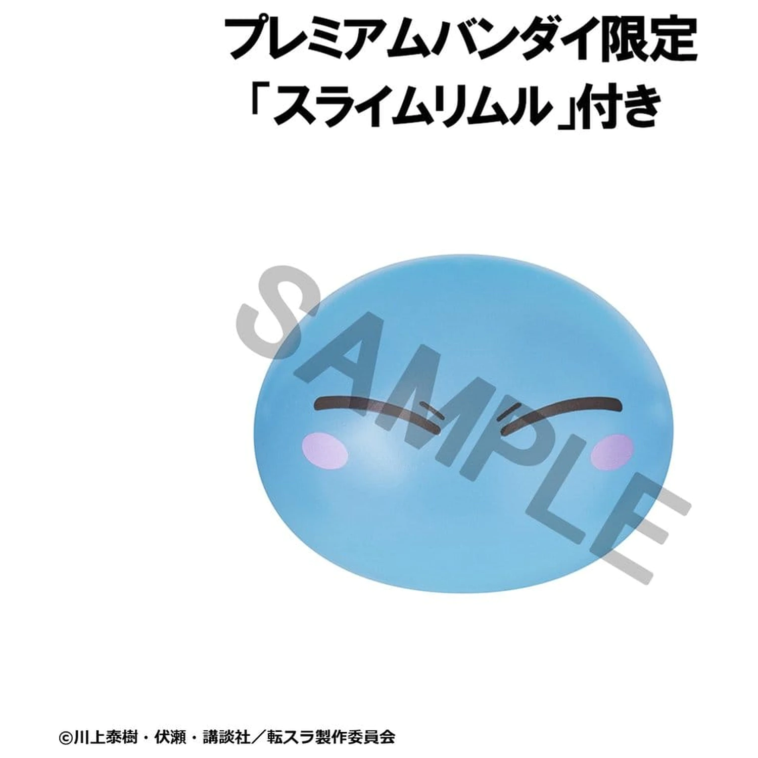 That Time I Got Reincarnated as a Slime Look Up Figurine PVC Set de 2 Rimuru Tempest & Diablo (cu cadou) 11 cm poza produsului
