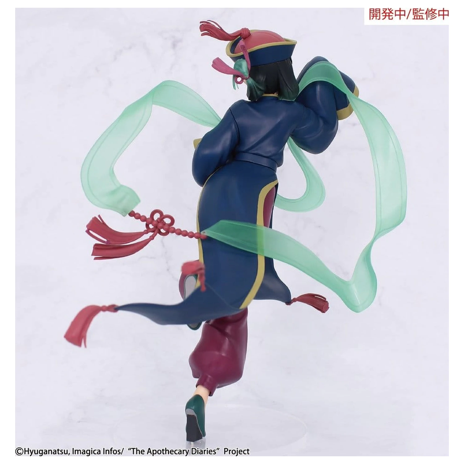 The Apothecary Diaries BRILLIANT Figura Figurina sezoniera din PVC Maomao Jiangshi 21 cm poza produsului