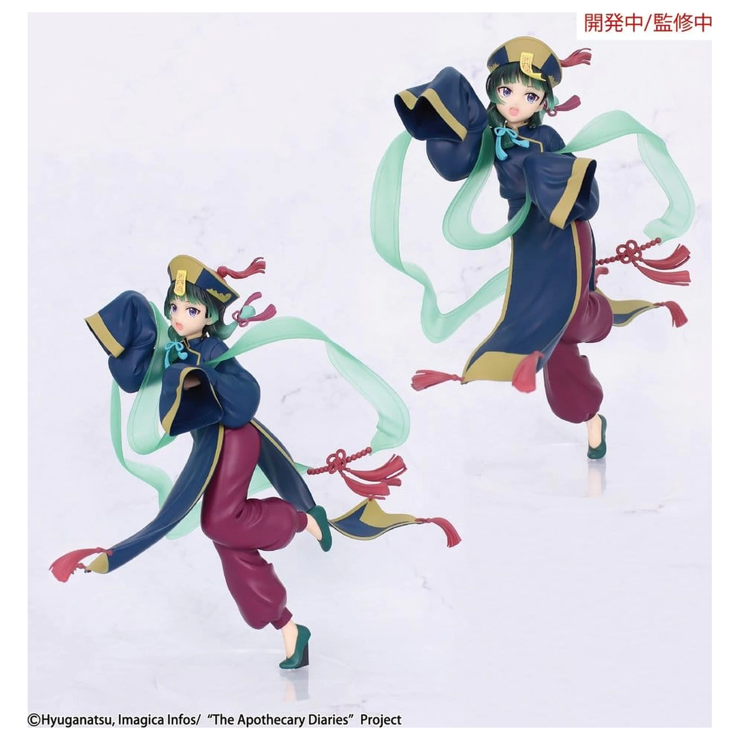 The Apothecary Diaries BRILLIANT Figura Figurina sezoniera din PVC Maomao Jiangshi 21 cm poza produsului
