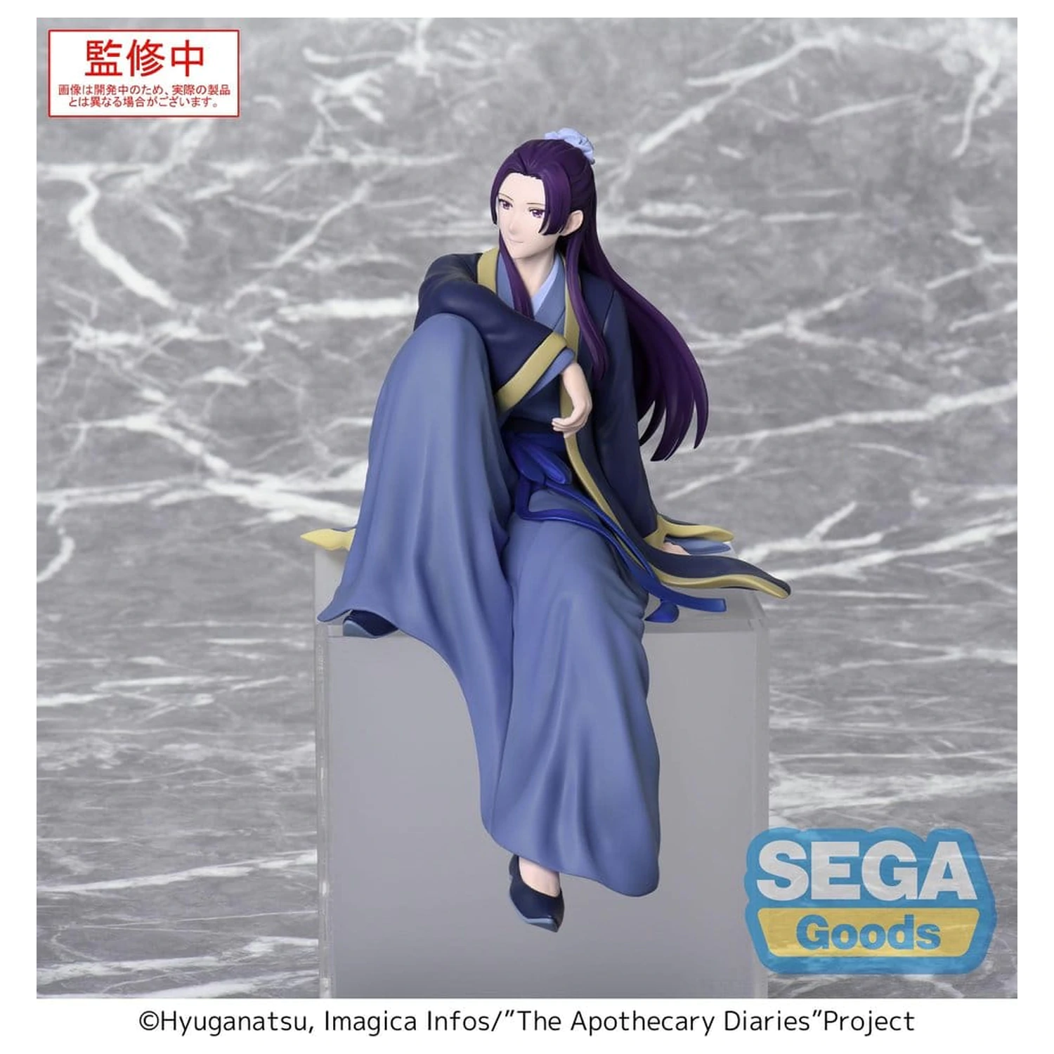 The Apothecary Diaries PM Perching Figura PVC Jinshi (re-run) 16 cm poza produsului