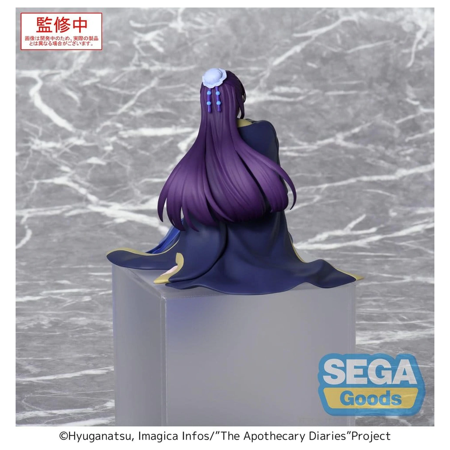 The Apothecary Diaries PM Perching Figura PVC Jinshi (re-run) 16 cm poza produsului