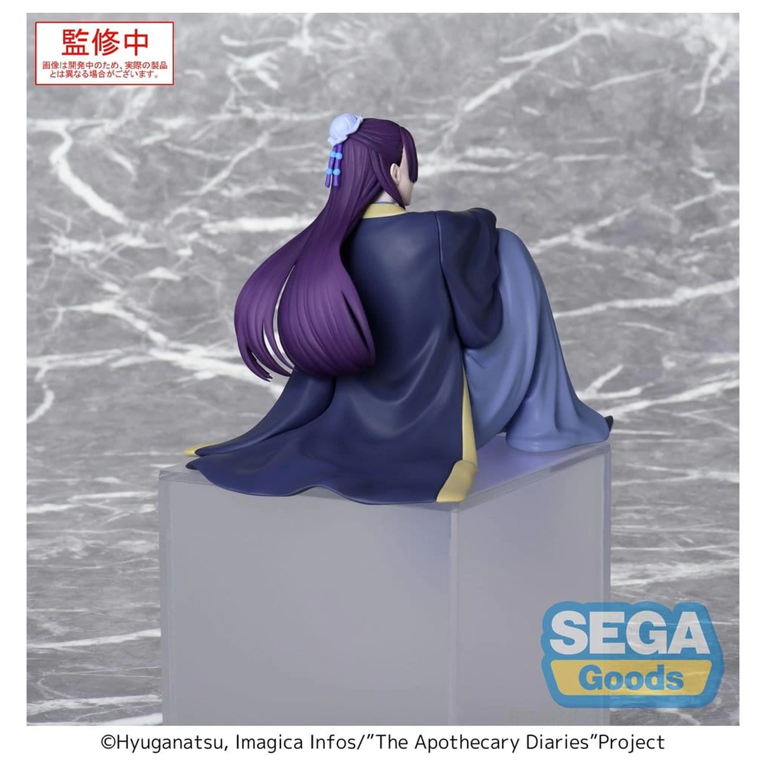 The Apothecary Diaries PM Perching Figura PVC Jinshi (re-run) 16 cm poza produsului