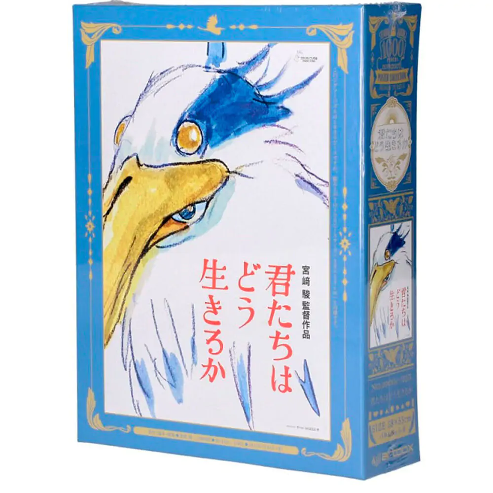 The Boy and the Heron puzzle 1000 piese poza produsului