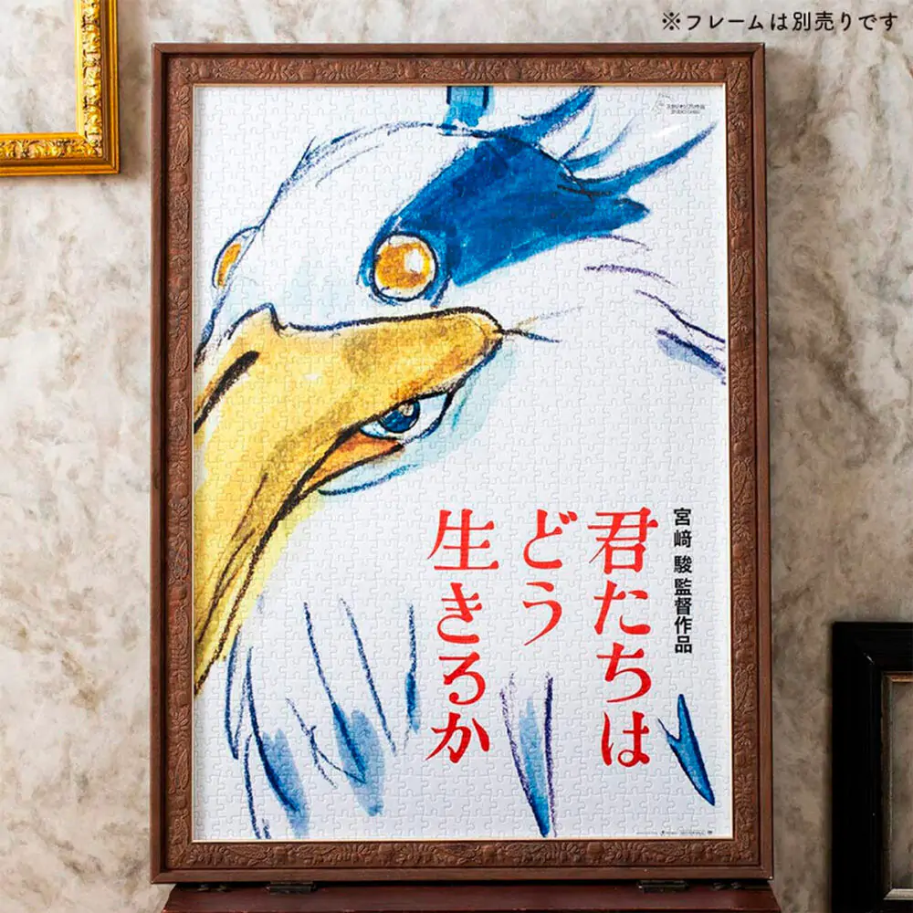 The Boy and the Heron puzzle 1000 piese poza produsului