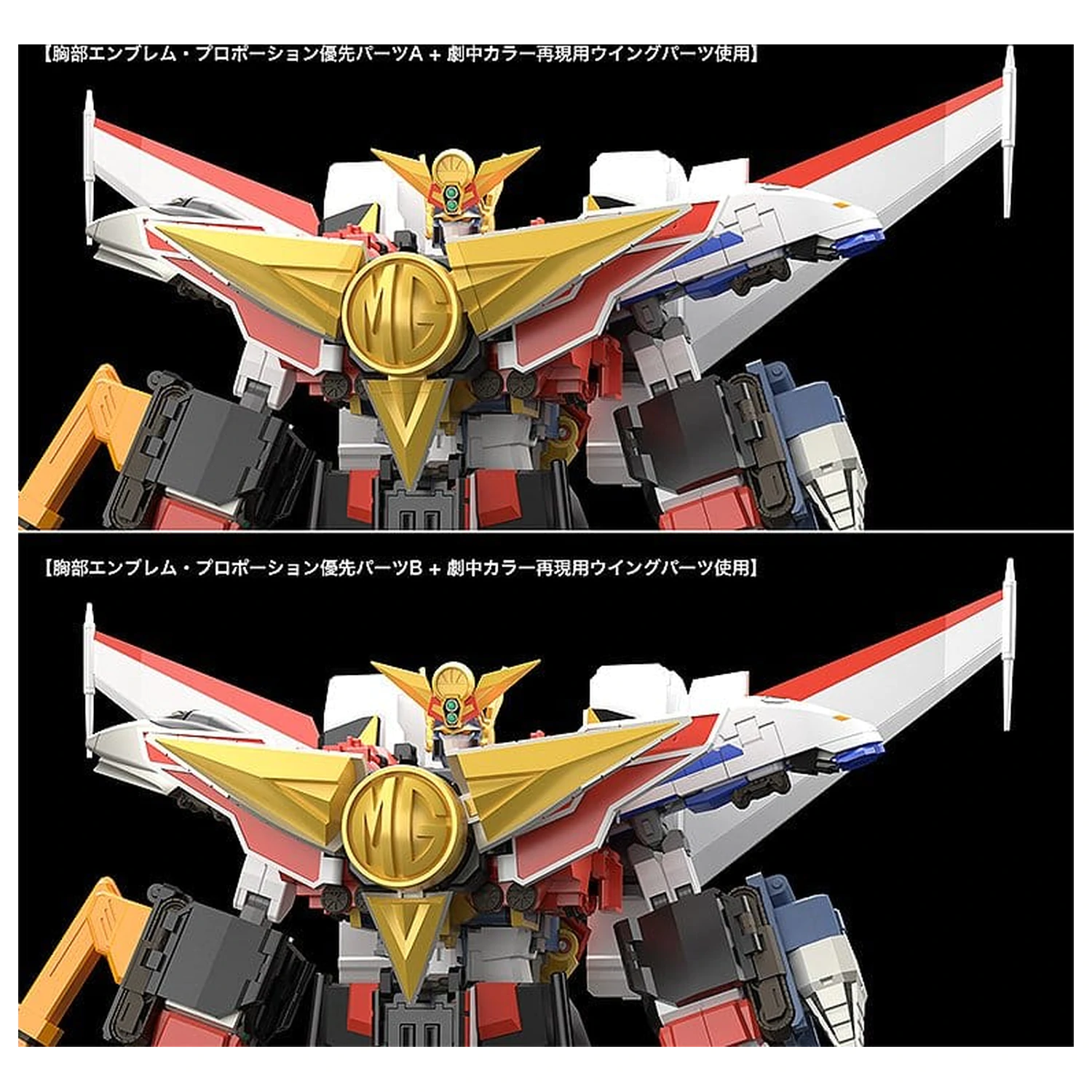 The Brave Express Might Gaine The Gattai Storage Box Kaiser Carrier 43 cm poza produsului